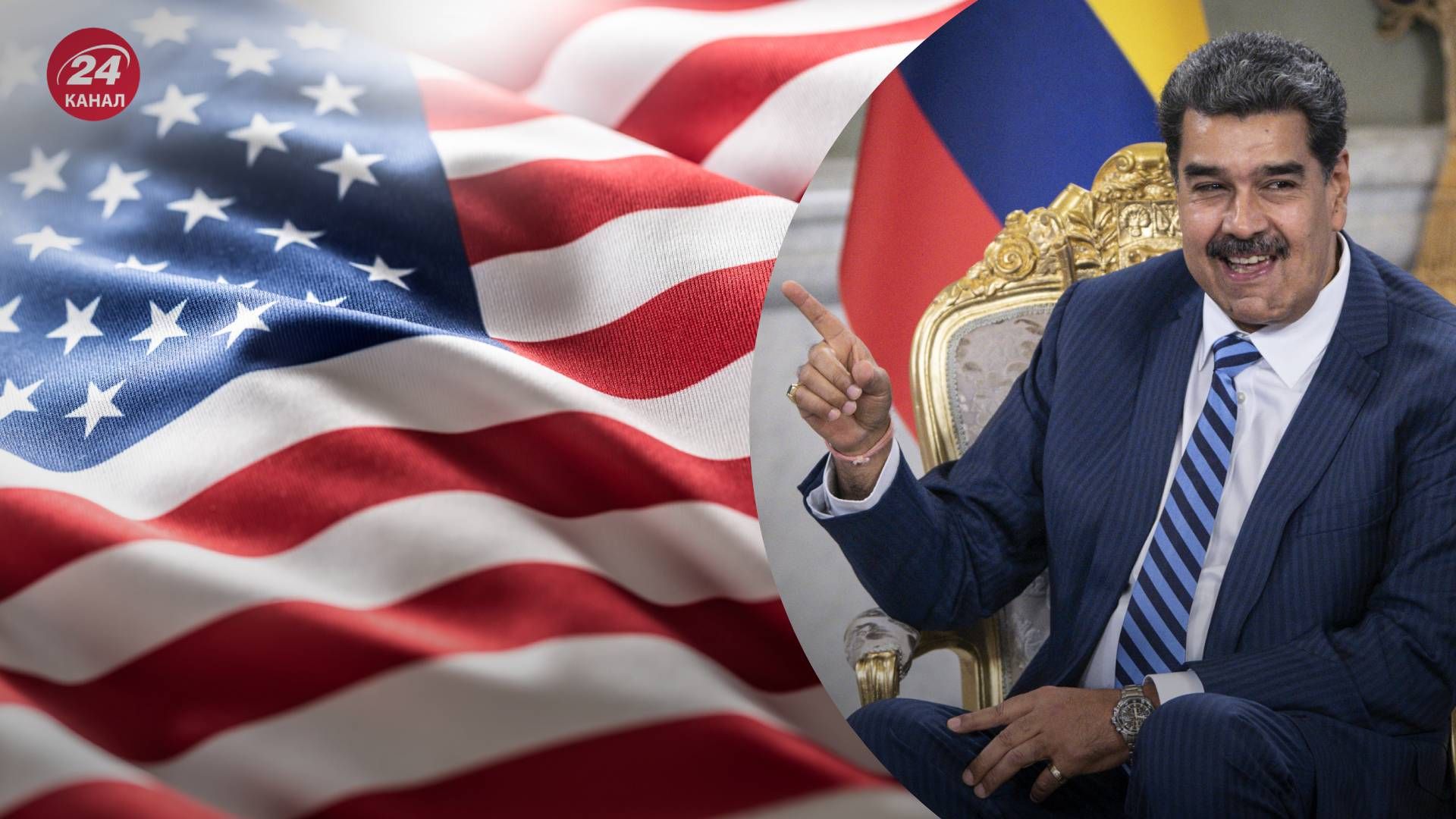 США нашли второй самолет Мадуро - 24 Канал США нашли второй самолет Мадуро - 24 Канал