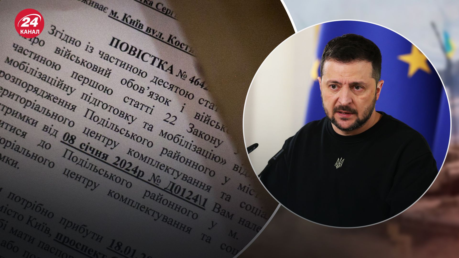 Зеленский ответил, как проходит мобилизация в Украине Зеленский ответил, как проходит мобилизация в Украине