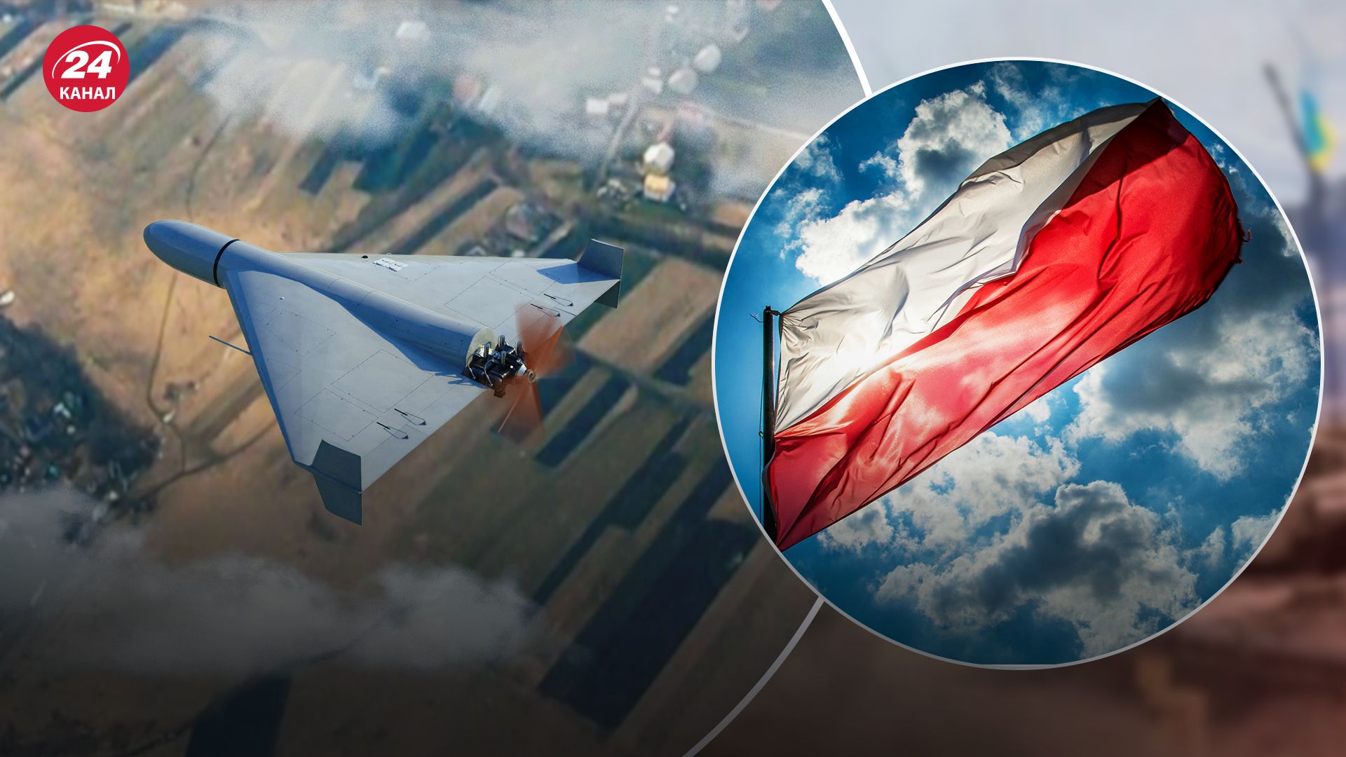 В Польше завершили поиски вероятного "Шахеда" В Польше завершили поиски вероятного "Шахеда"