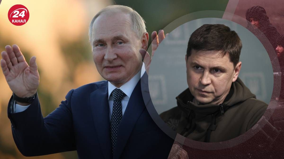 Подоляк прокоментував заяву Путіна про готовність до переговорів Подоляк прокоментував заяву Путіна про готовність до переговорів