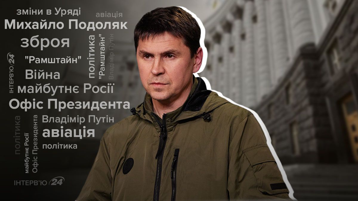 Відставка міністрів - як зміна Уряду вплине на підтримку партнерів - Новини України - 24 Канал