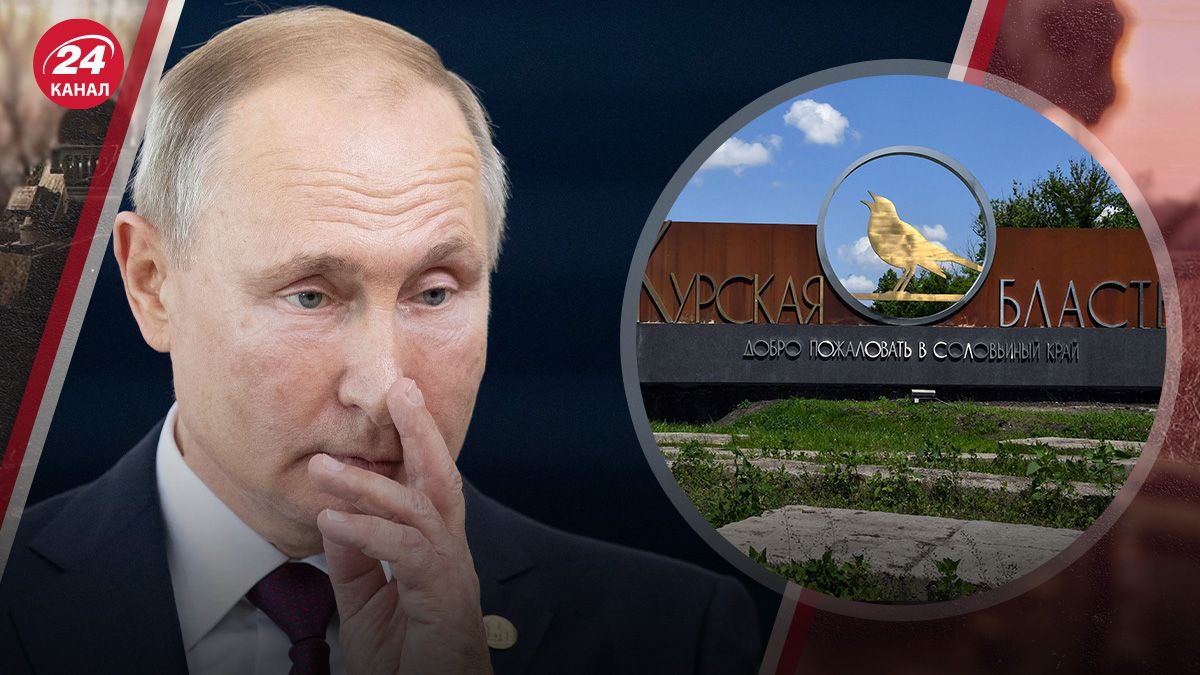 Як Владімір Путін змушений коригувати свої позиції через Курську операцію Як Владімір Путін змушений коригувати свої позиції через Курську операцію