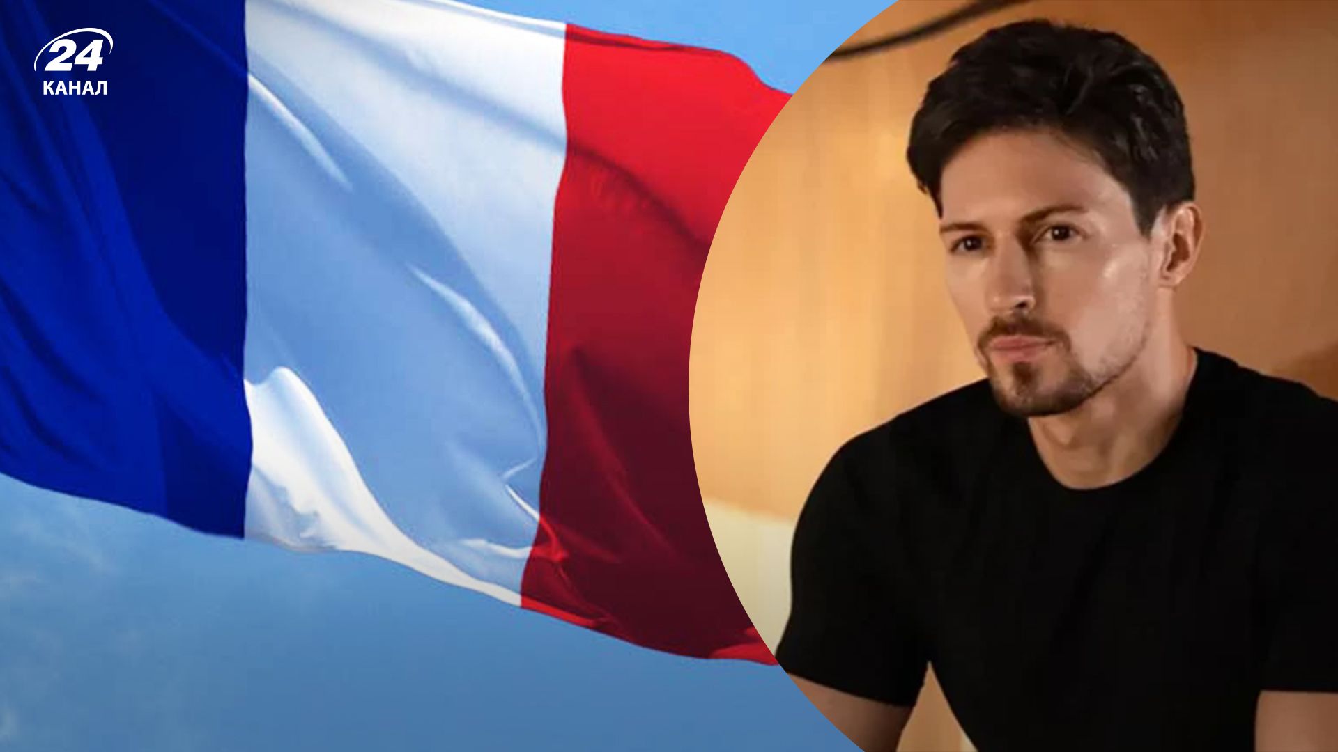 Павло Дуров не зможе покинути Францію впродовж 6 місяців Павло Дуров не зможе покинути Францію впродовж 6 місяців