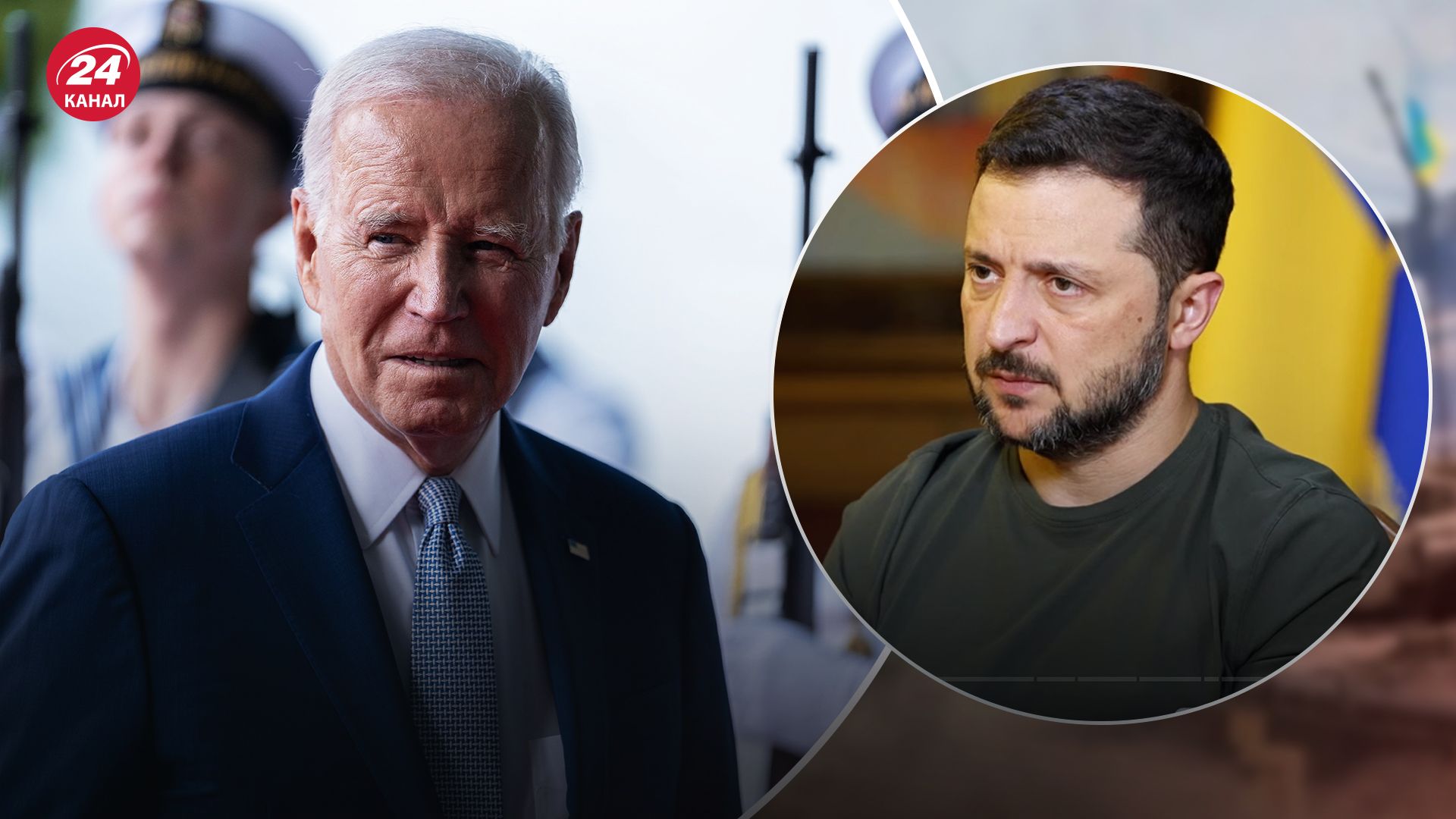 Що сказав Зеленський про план перемоги, який побачить Байден Що сказав Зеленський про план перемоги, який побачить Байден