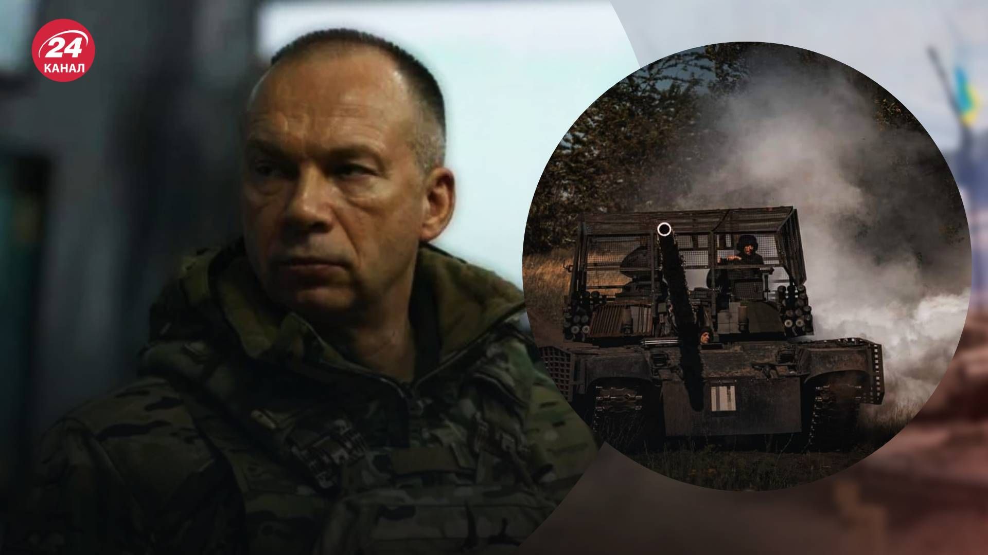 Олександр Сирський розповів детальніше про нестачу озброєння для ЗСУ - 24 Канал Олександр Сирський розповів детальніше про нестачу озброєння для ЗСУ - 24 Канал