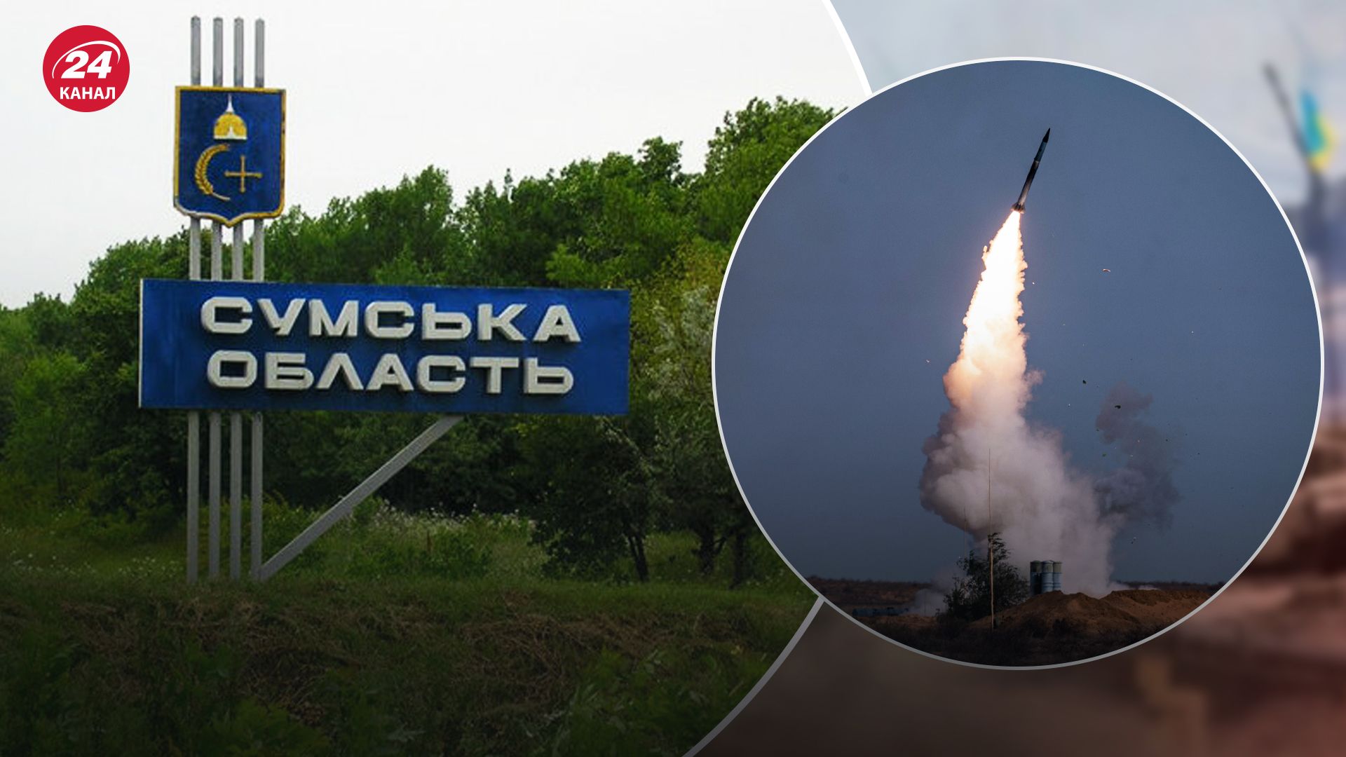 На Сумщине объявили эвакуацию из 5 населенных пунктов На Сумщине объявили эвакуацию из 5 населенных пунктов