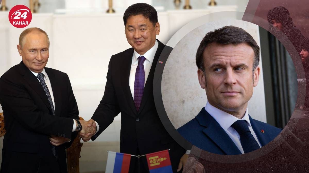 Чому Франція промовчала щодо того, що Монголія не заарештувала Путіна Чому Франція промовчала щодо того, що Монголія не заарештувала Путіна