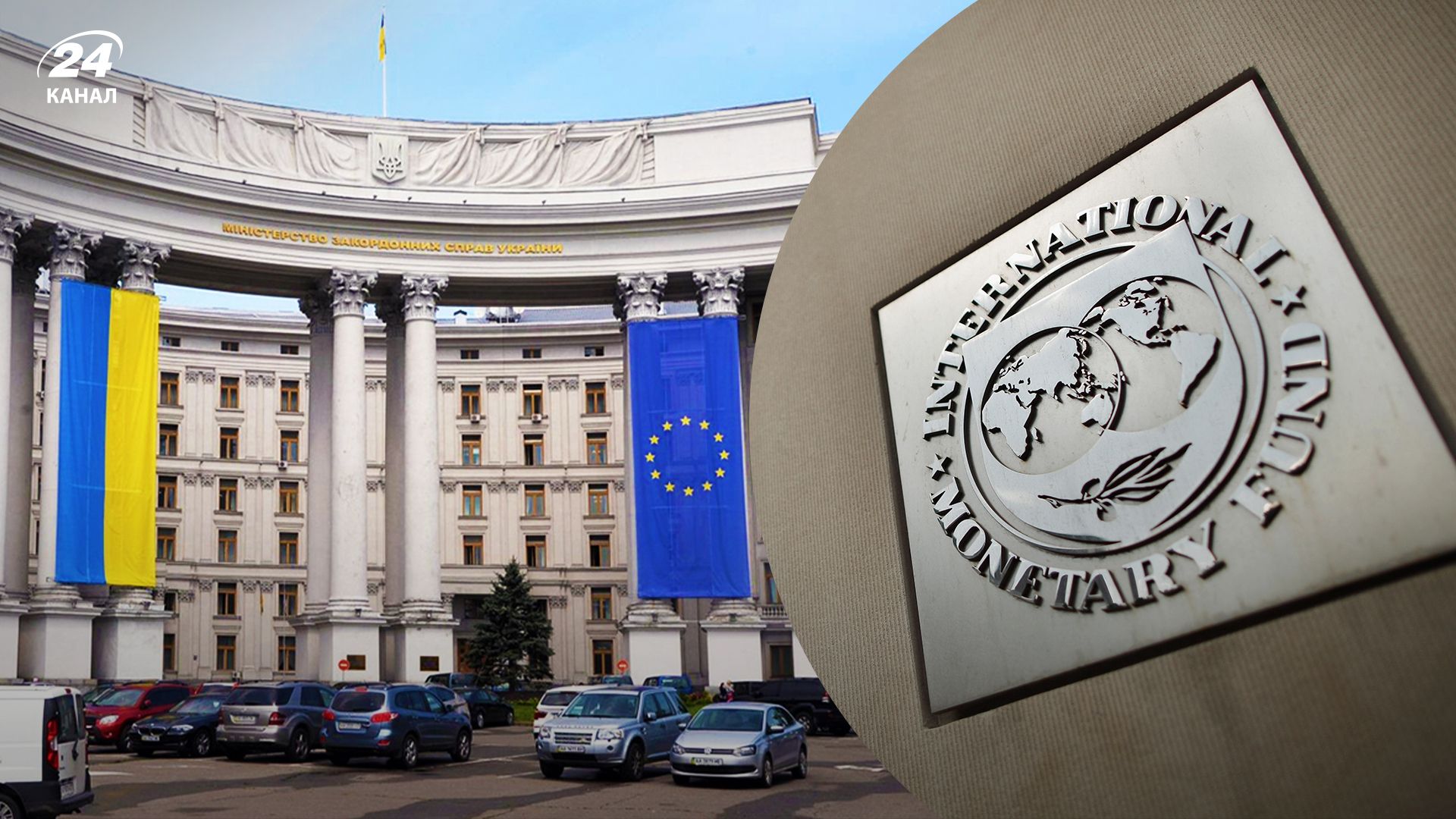 У МЗС України прокоментували наміри МВФ відправити місію у Росію У МЗС України прокоментували наміри МВФ відправити місію у Росію