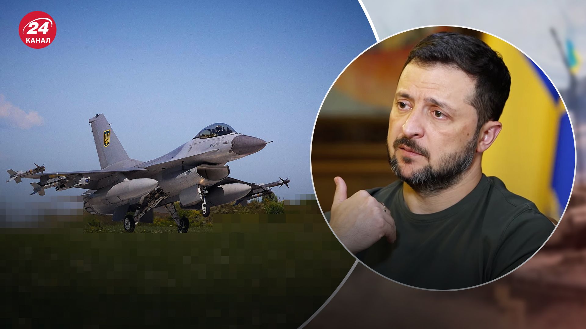 Зеленський розповів про розслідування авіакатастрофи з F-16