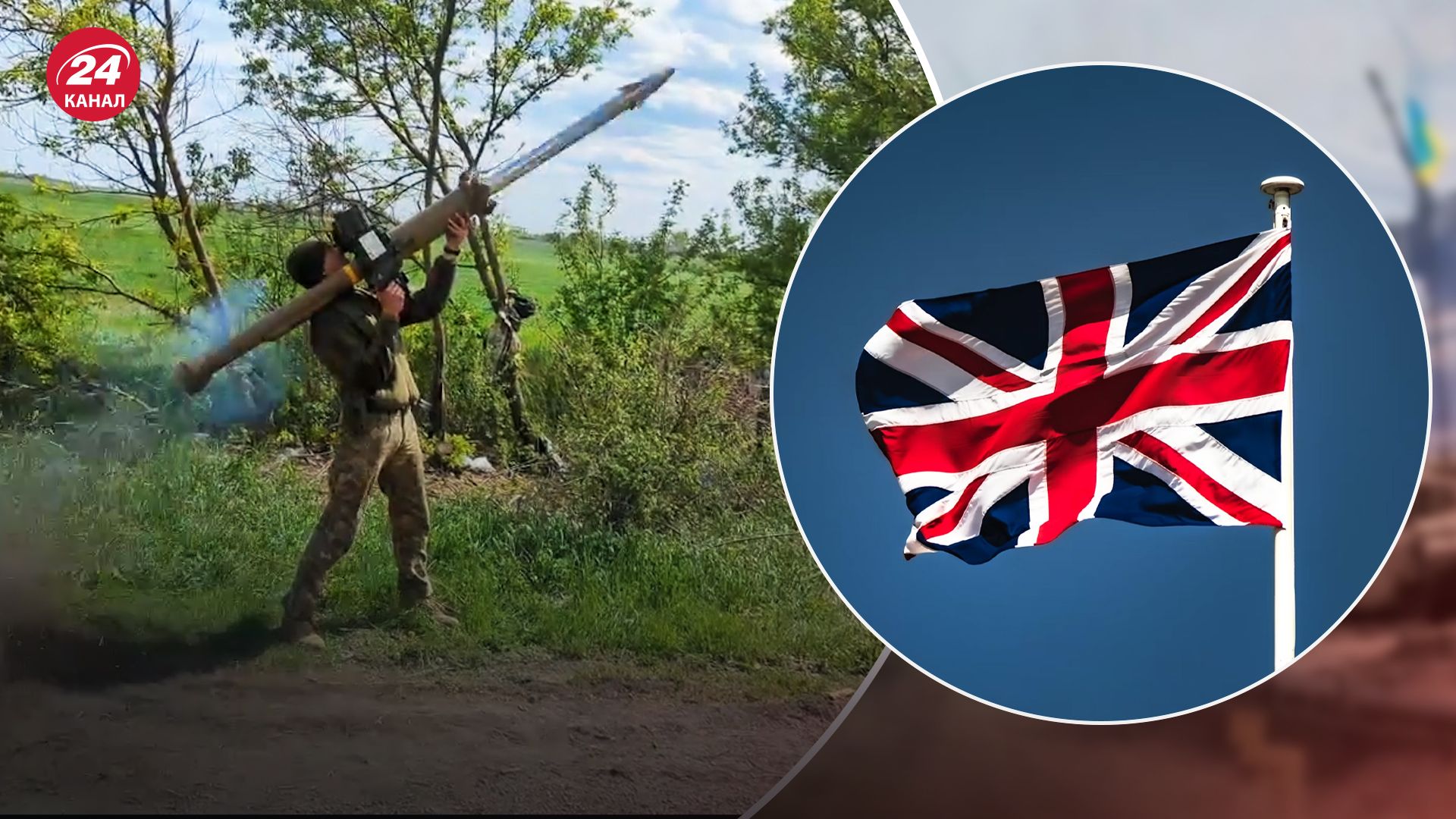 Украина получит многоцелевые ракеты от Великобритании Украина получит многоцелевые ракеты от Великобритании