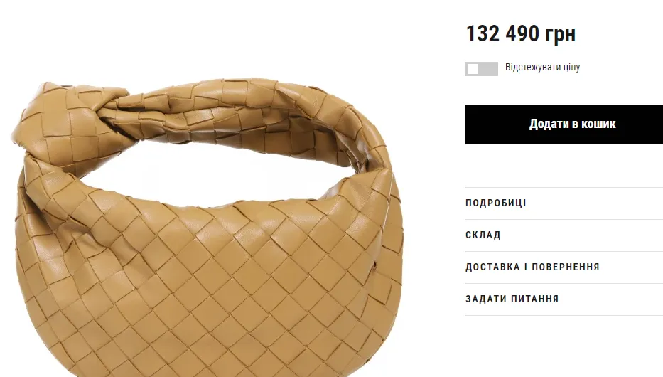 Сумка Bottega Veneta Mini Jodie