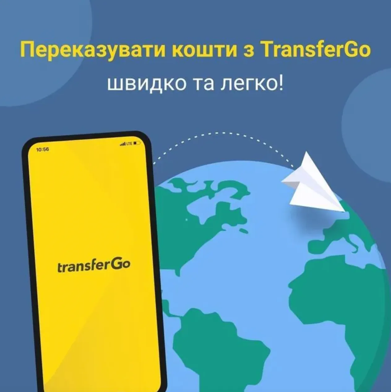 Використовувати TransferGo швидко та легко 