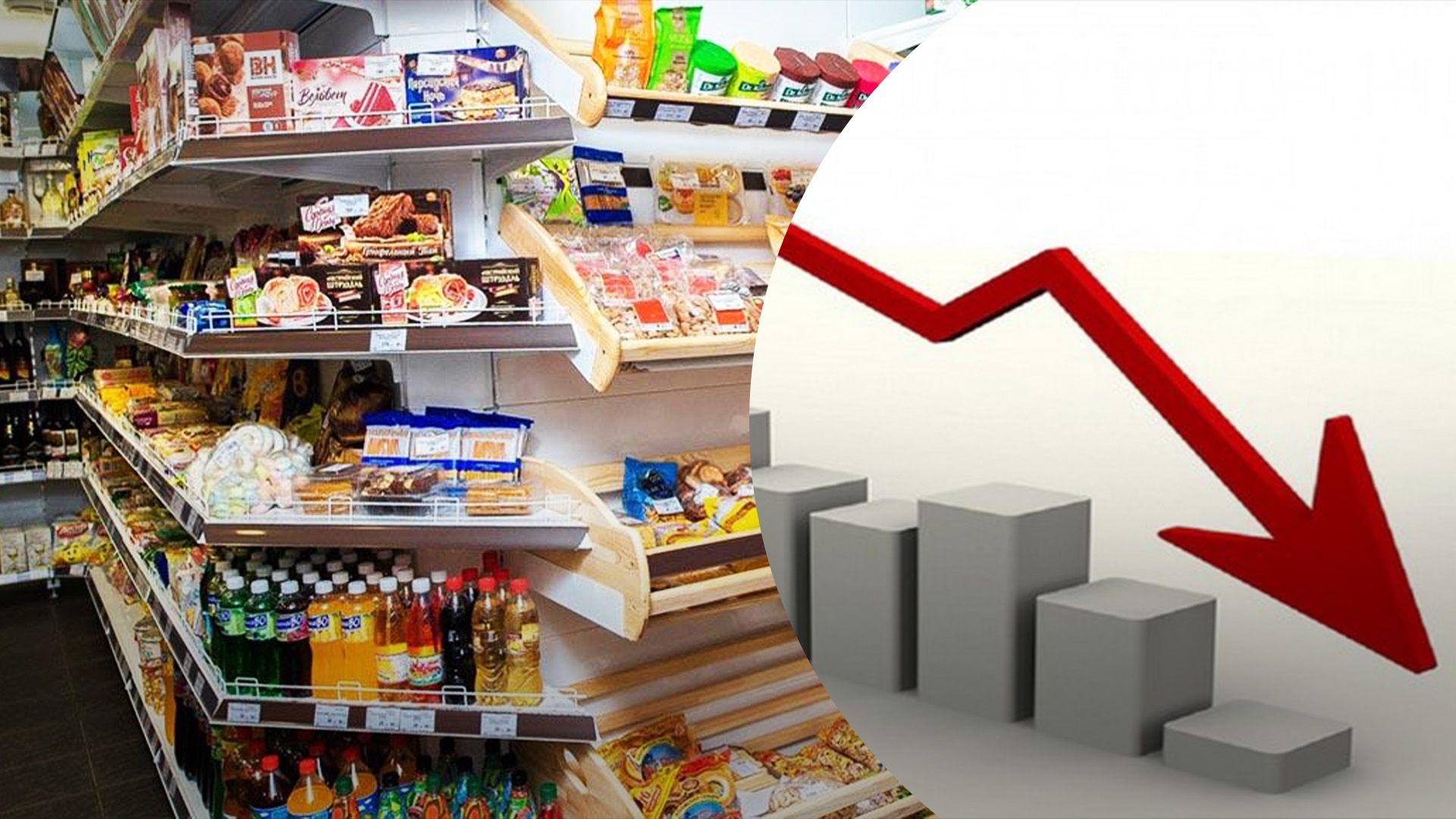 В Україні пришвидшується інфляція В Україні пришвидшується інфляція