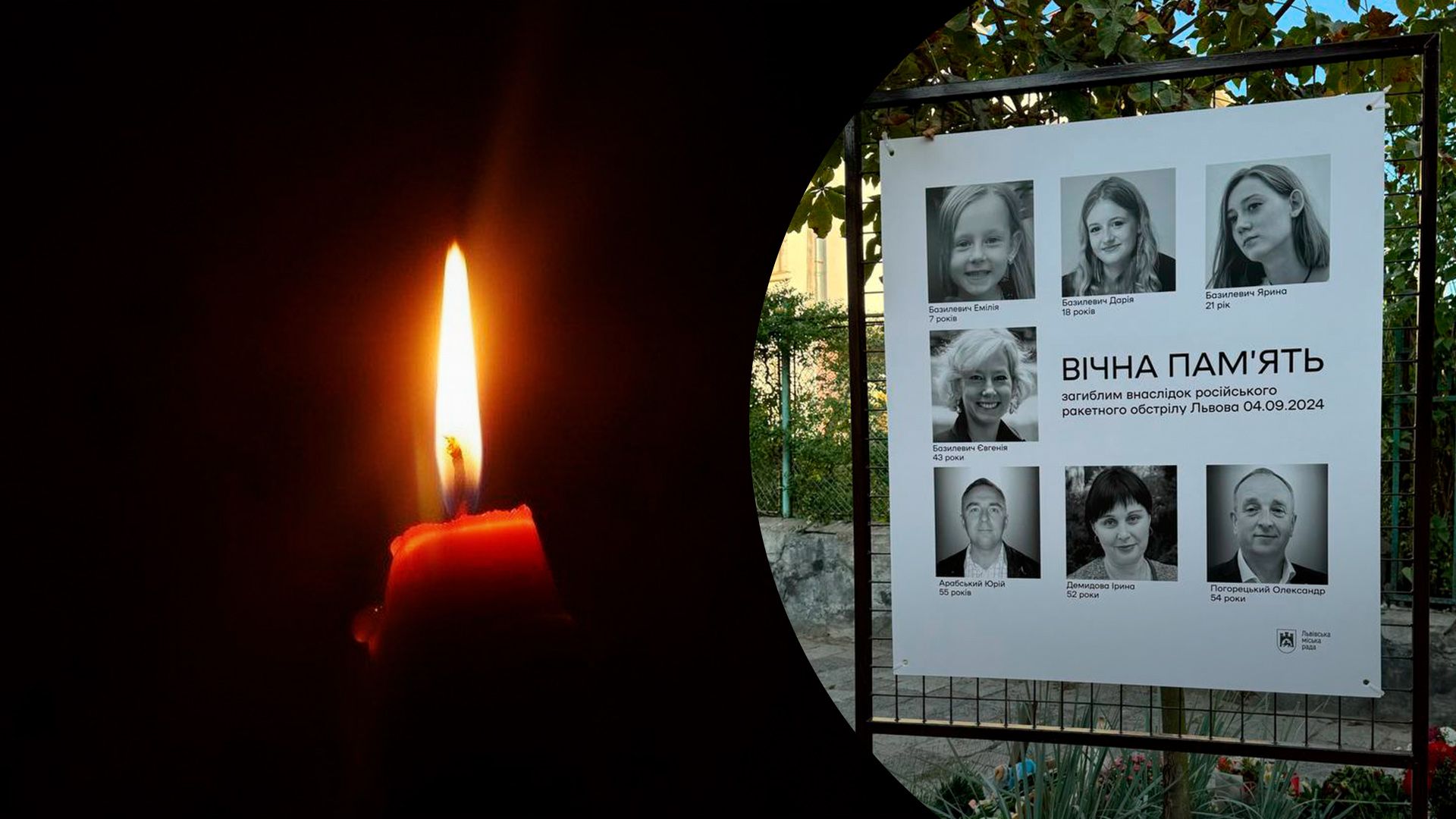 Сьогодні буде важкий день, у Львові одразу 8 похоронів, – Садовий - 24 Канал Сьогодні буде важкий день, у Львові одразу 8 похоронів, – Садовий - 24 Канал