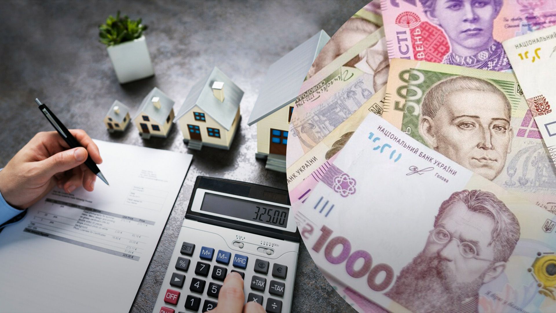 З жовтня субсидії нараховуватимуть по-новому З жовтня субсидії нараховуватимуть по-новому