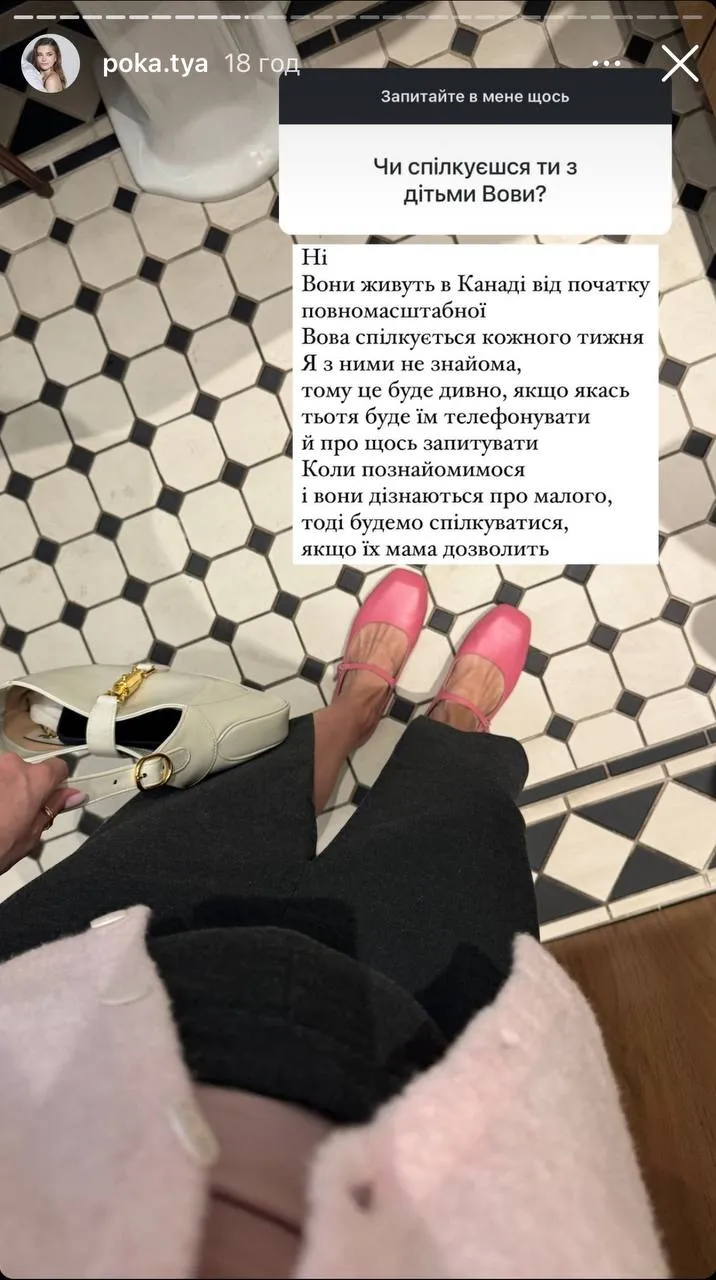 Катерина Остапчук розповіла, чи спілкується з дітьми свого чоловіка від першого шлюбу Катерина Остапчук розповіла, чи спілкується з дітьми свого чоловіка від першого шлюбу