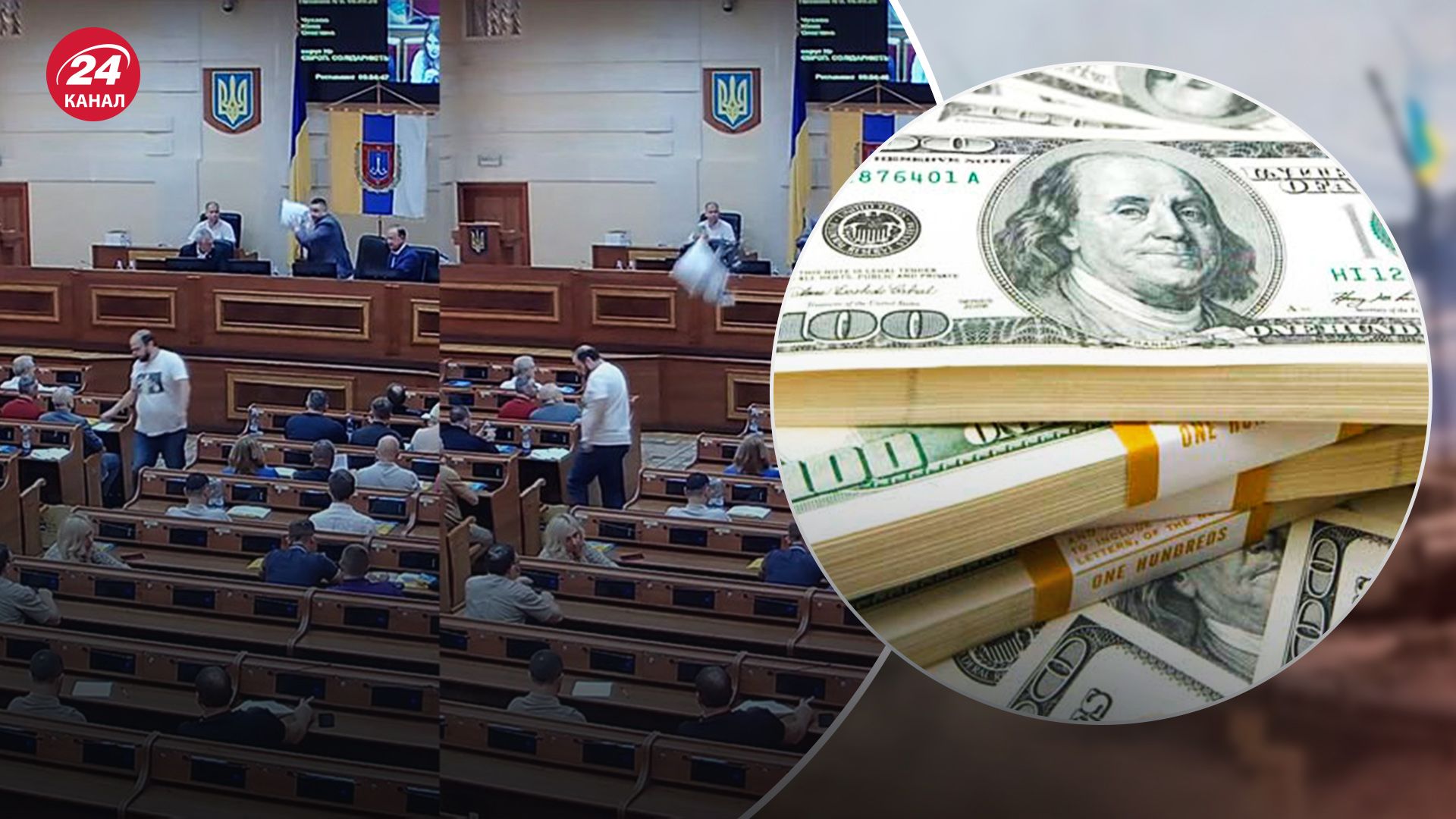 Председателю Одесского облсовета подарили подушку с сувенирными долларами: в чем причина - 24 Канал Председателю Одесского облсовета подарили подушку с сувенирными долларами: в чем причина - 24 Канал