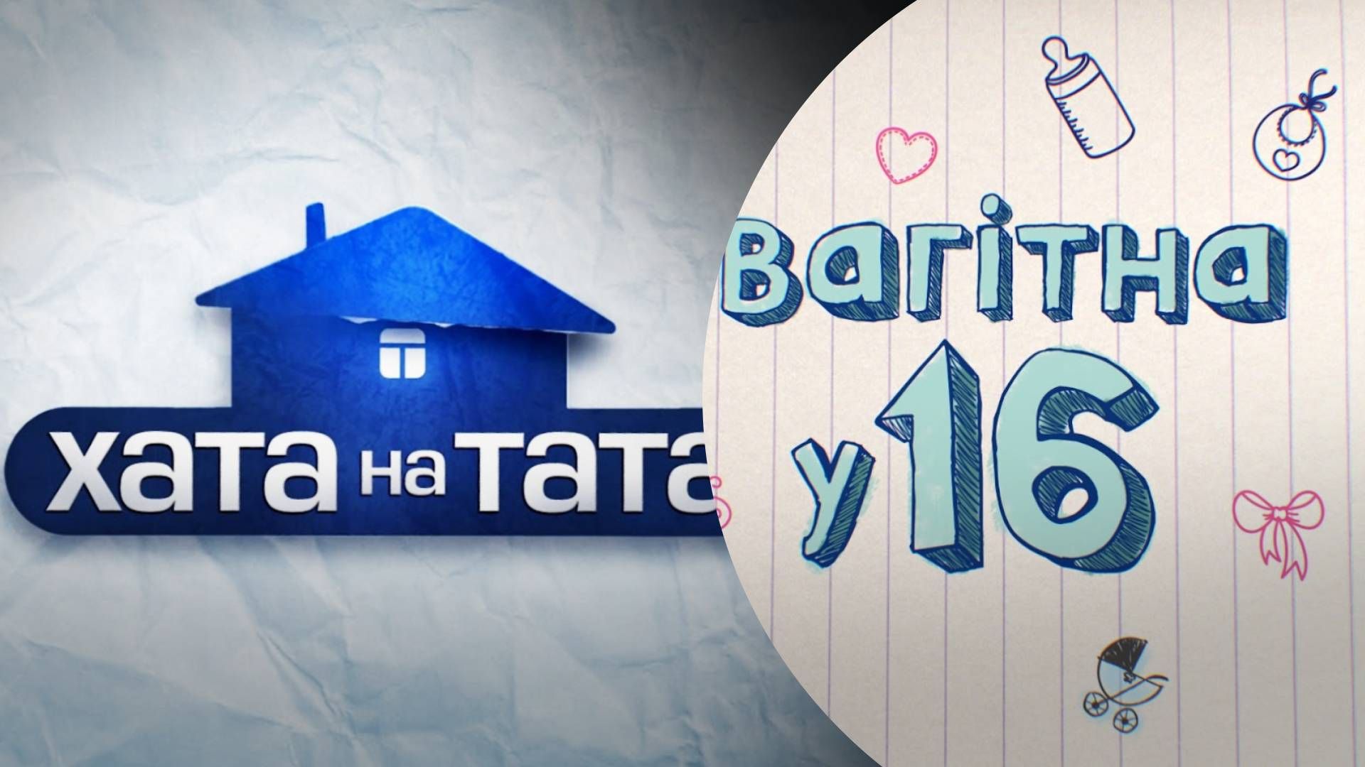 Реаліті-шоу - чим приваблюють Реаліті-шоу - чим приваблюють