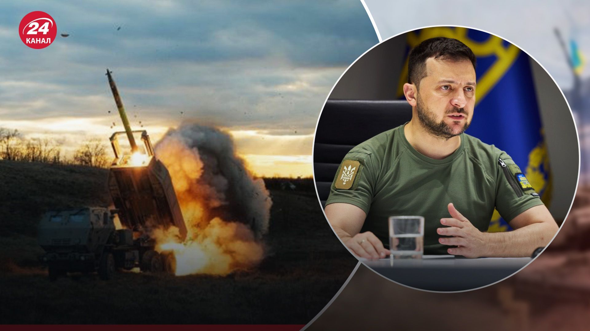 Зеленский объяснил, почему партнеры должны предоставлять оружие вовремя и позволить бить вглубь России - 24 Канал Зеленский объяснил, почему партнеры должны предоставлять оружие вовремя и позволить бить вглубь России - 24 Канал