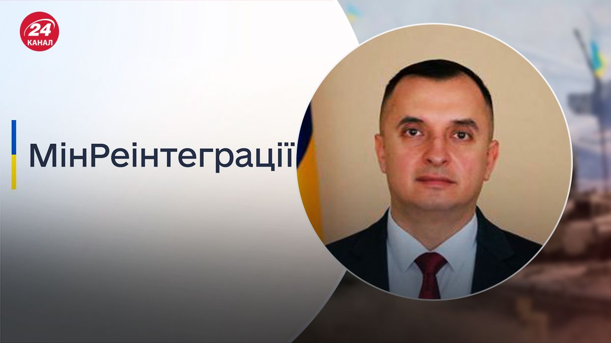 Анатолій Стельмах очолив Мінреінтеграції Анатолій Стельмах очолив Мінреінтеграції