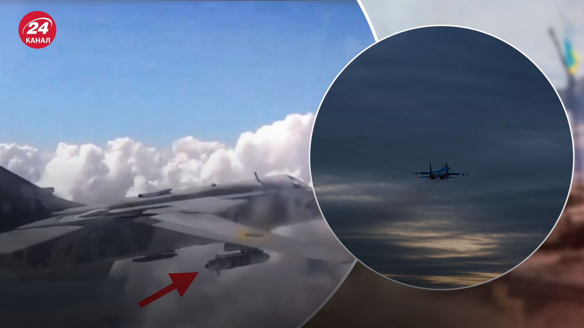 Украинские пилоты, вероятно, тестируют отечественные КАБы Украинские пилоты, вероятно, тестируют отечественные КАБы