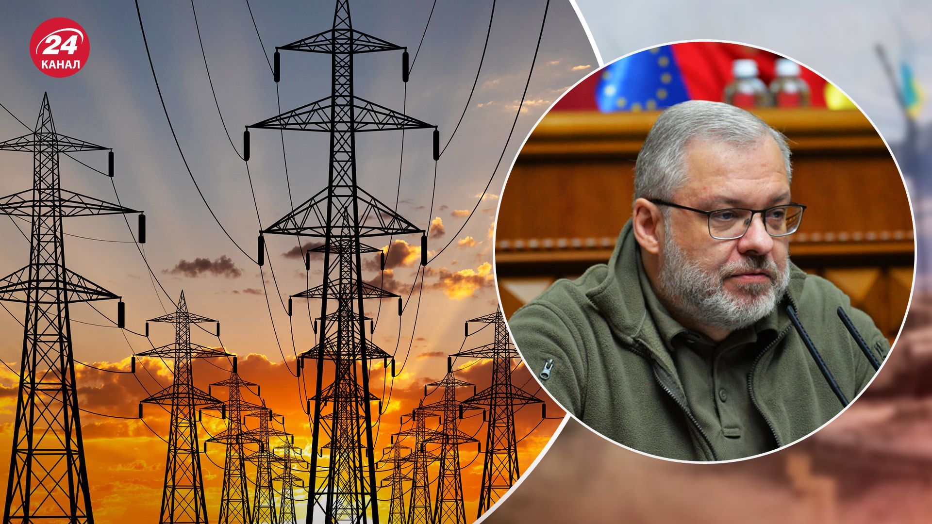 Галущенко высказался об отключении света зимой Галущенко высказался об отключении света зимой