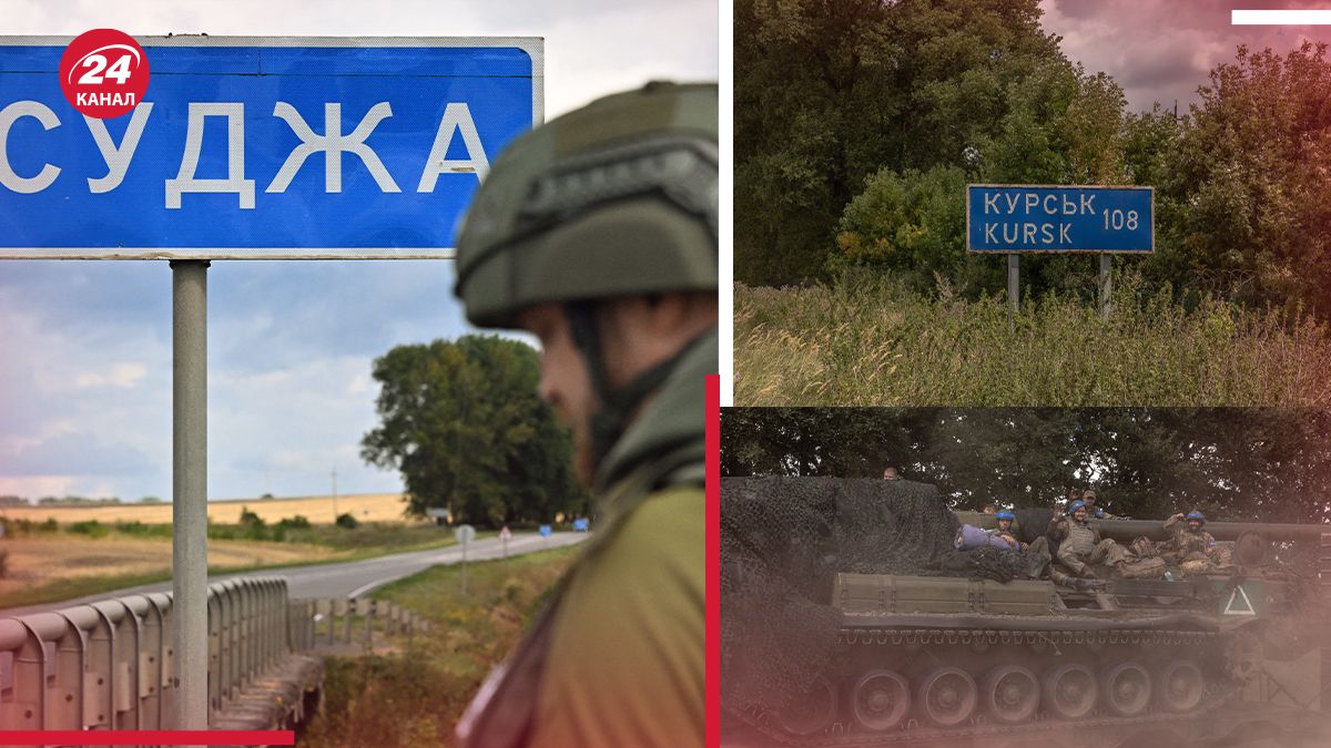 Пройшов місяць з початку Курської операції Пройшов місяць з початку Курської операції