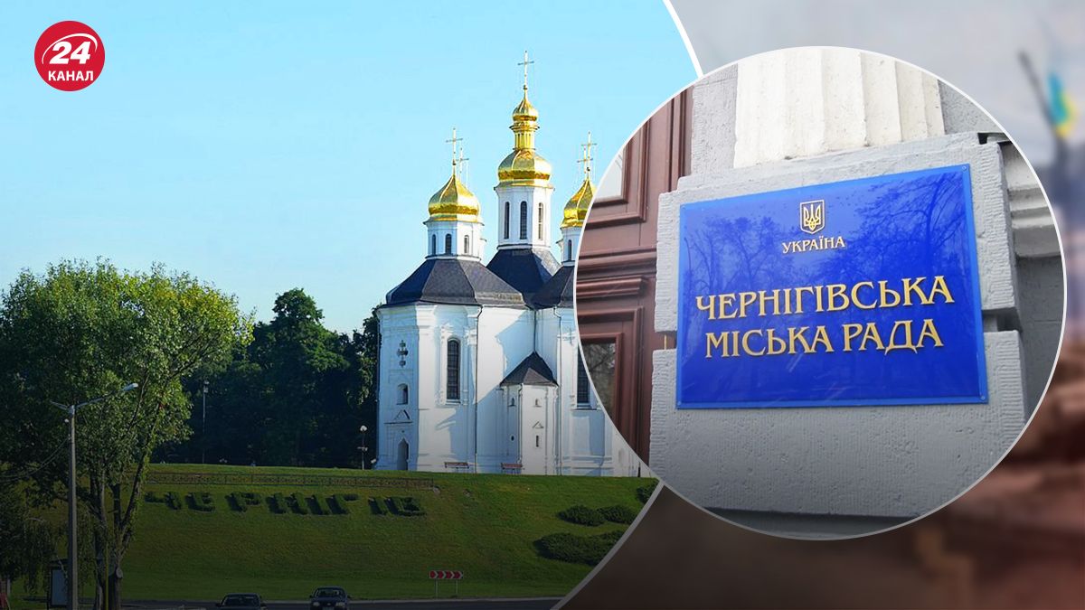 УДАР требует снять политическую осаду Чернигова: "Для победы Украине нужна демократия" - 24 Канал УДАР требует снять политическую осаду Чернигова: "Для победы Украине нужна демократия" - 24 Канал