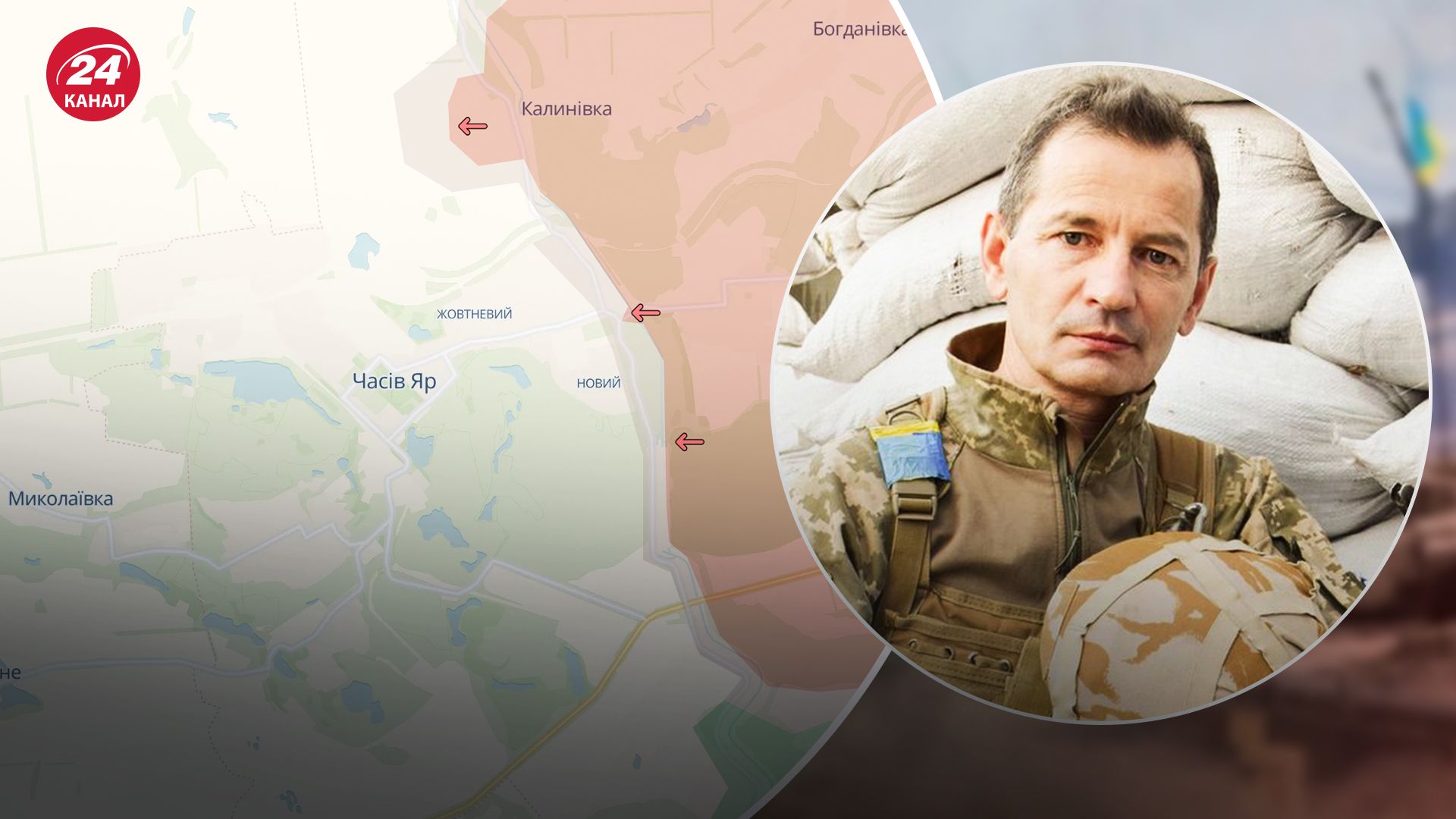 Какова ситуация возле Часового Яра сейчас Какова ситуация возле Часового Яра сейчас