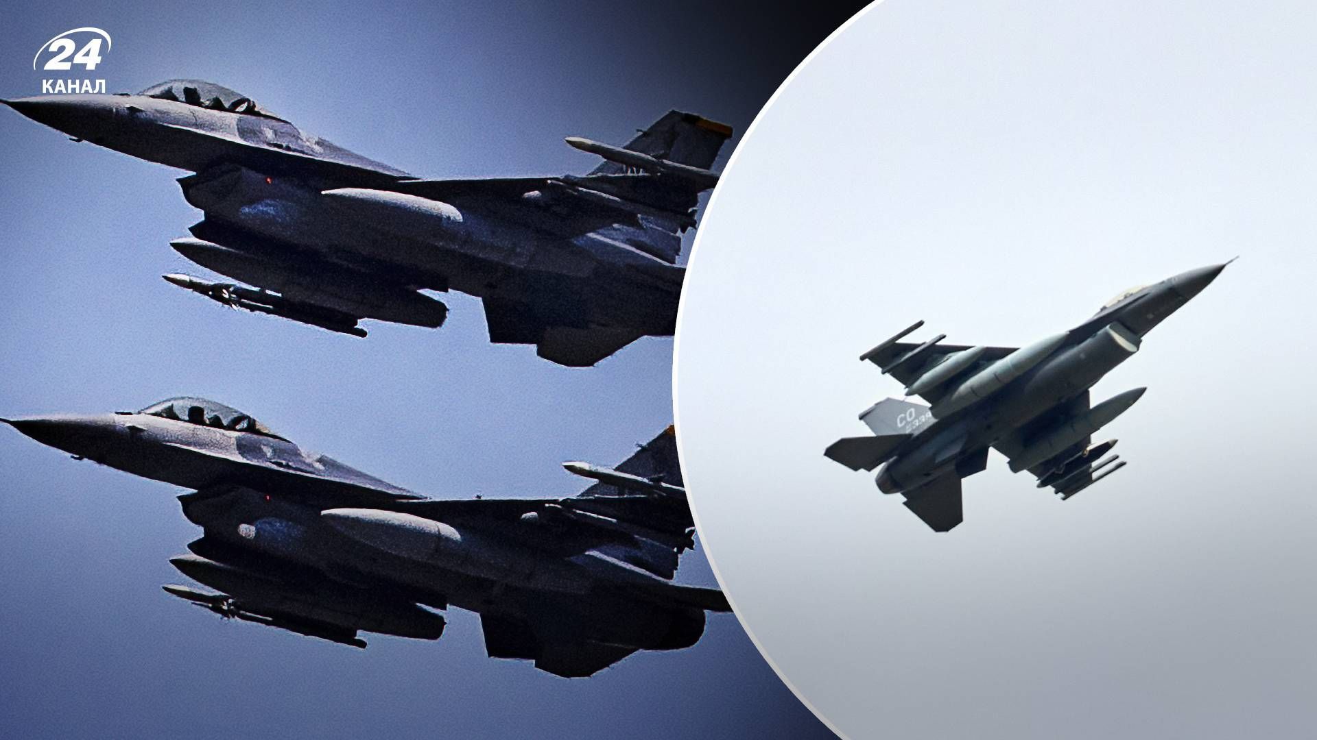 До яких висновків спонукає катастрофа F-16 - 24 Канал До яких висновків спонукає катастрофа F-16 - 24 Канал