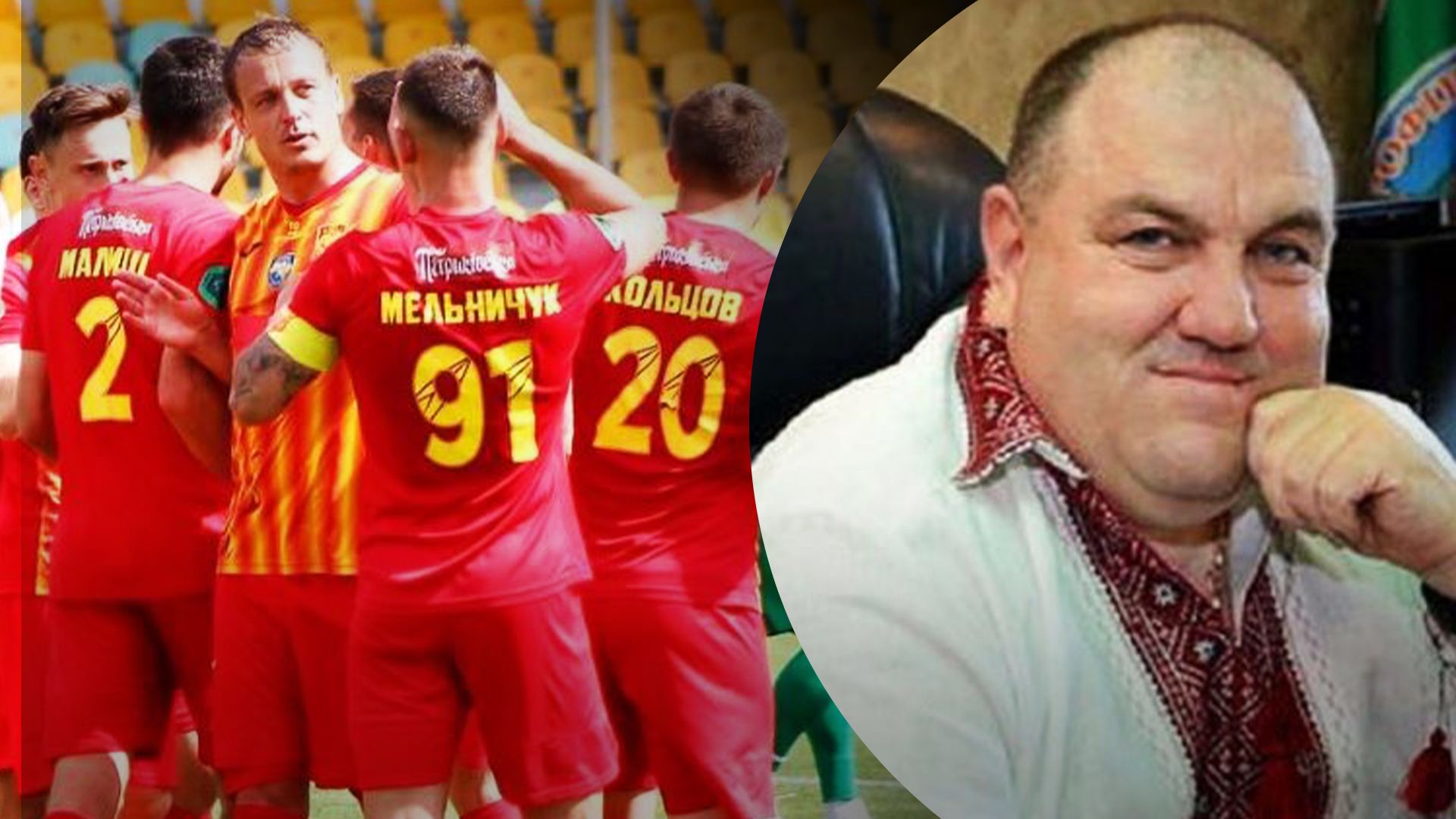 Александр Поворознюк решил снять Ингулец с УПЛ Александр Поворознюк решил снять Ингулец с УПЛ