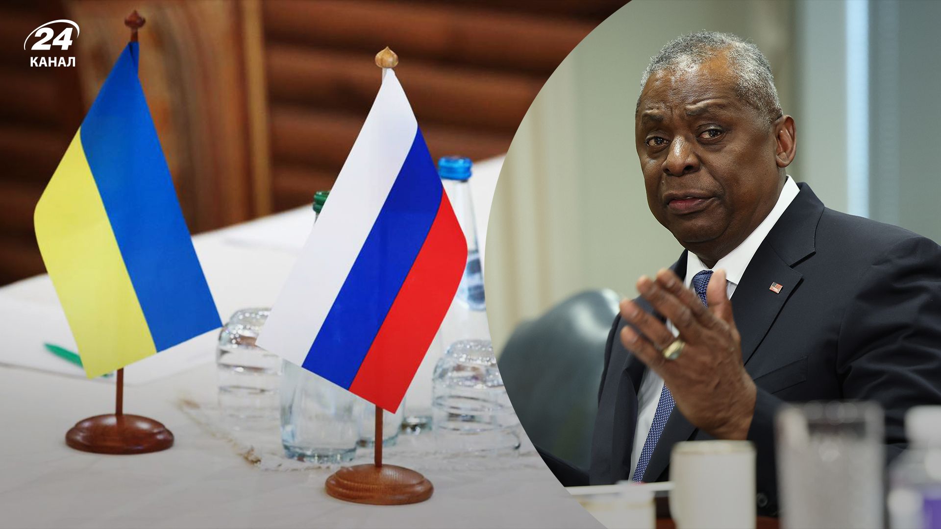 Остин сказал, что война в Украине завершится переговорами Остин сказал, что война в Украине завершится переговорами