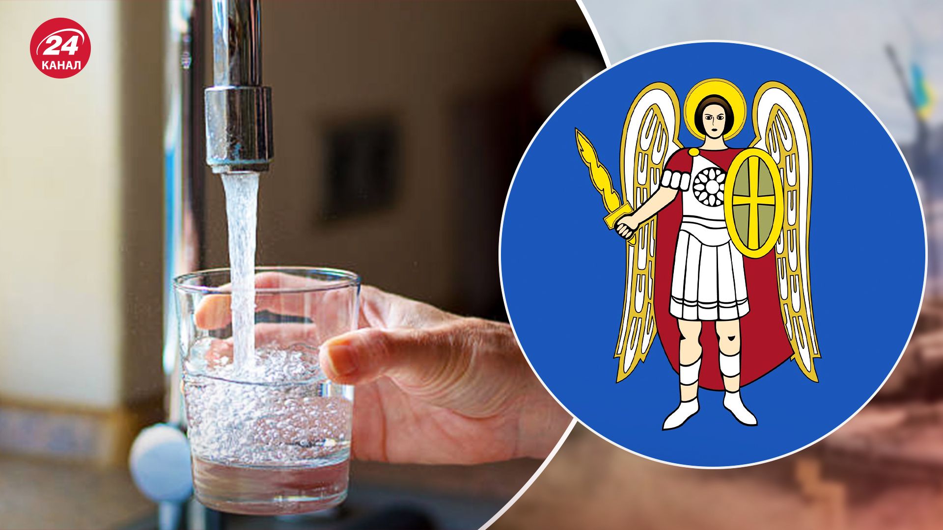 Что рассказали в КГГА о ситуации с водой в Киеве Что рассказали в КГГА о ситуации с водой в Киеве