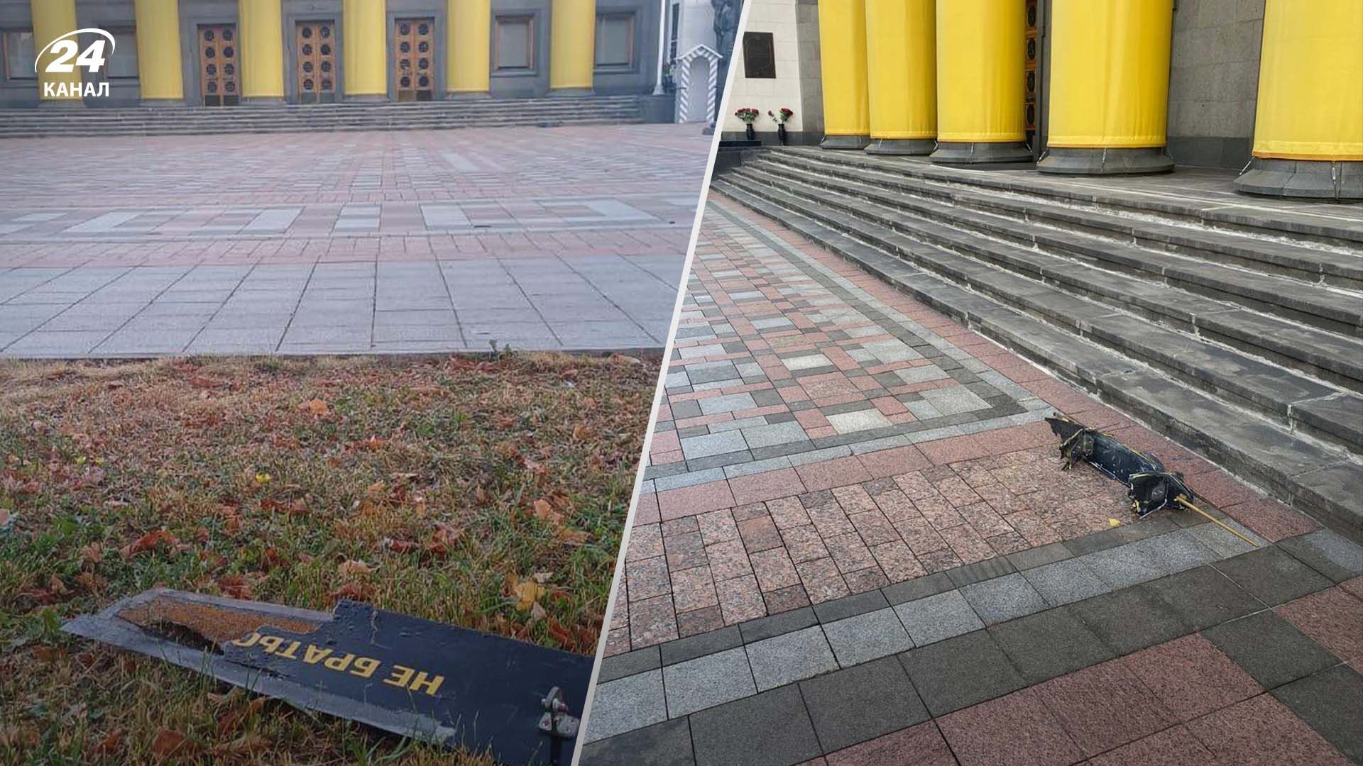 Возле Верховной Рады обнаружили обломки сбитого БПЛА после атаки врага Возле Верховной Рады обнаружили обломки сбитого БПЛА после атаки врага