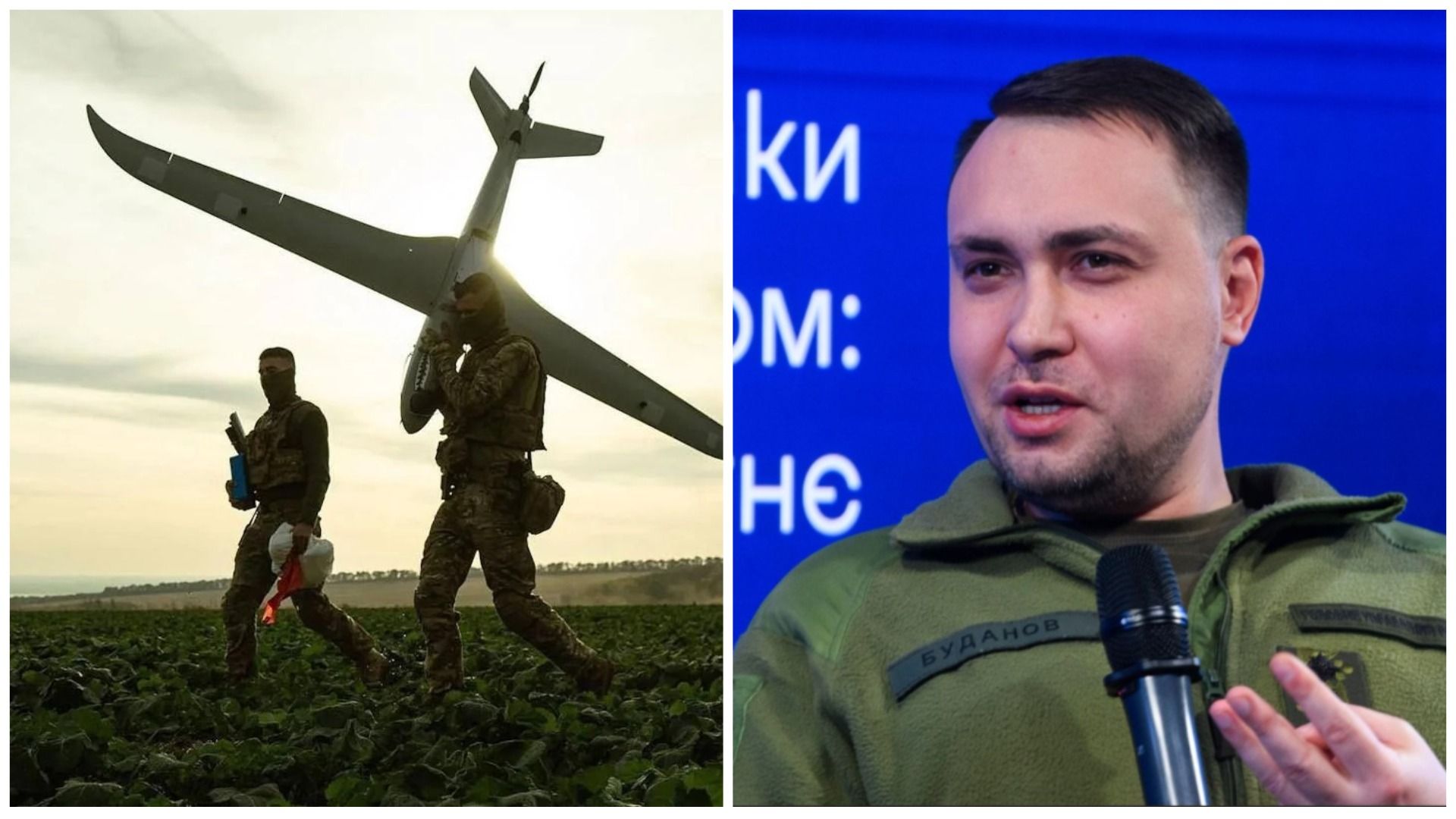 Украинские дроны могут поражать объекты России на расстоянии до 1800 километров, – Буданов - 24 Канал Украинские дроны могут поражать объекты России на расстоянии до 1800 километров, – Буданов - 24 Канал