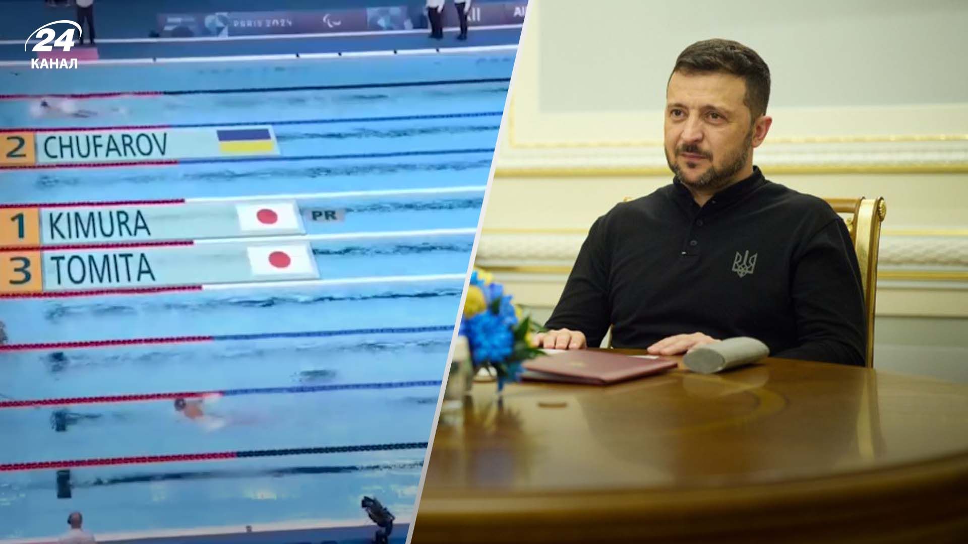 Зеленский поздравил украинских паралимпийцев с очередными победами Зеленский поздравил украинских паралимпийцев с очередными победами