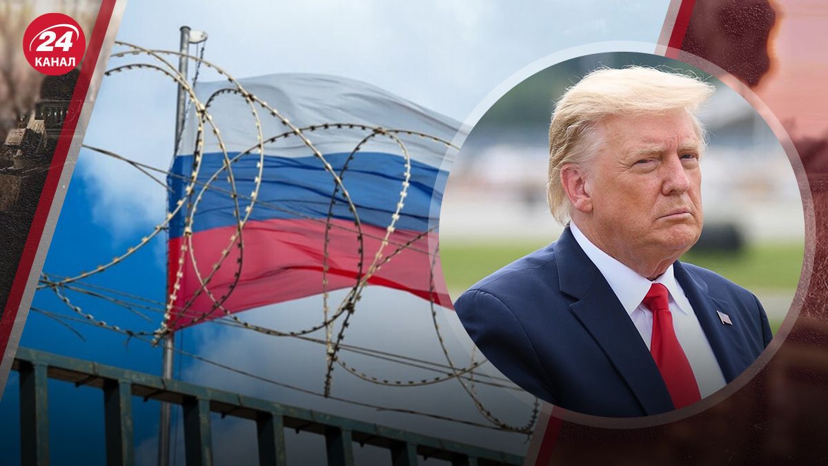 Позиция Трампа Позиция Трампа