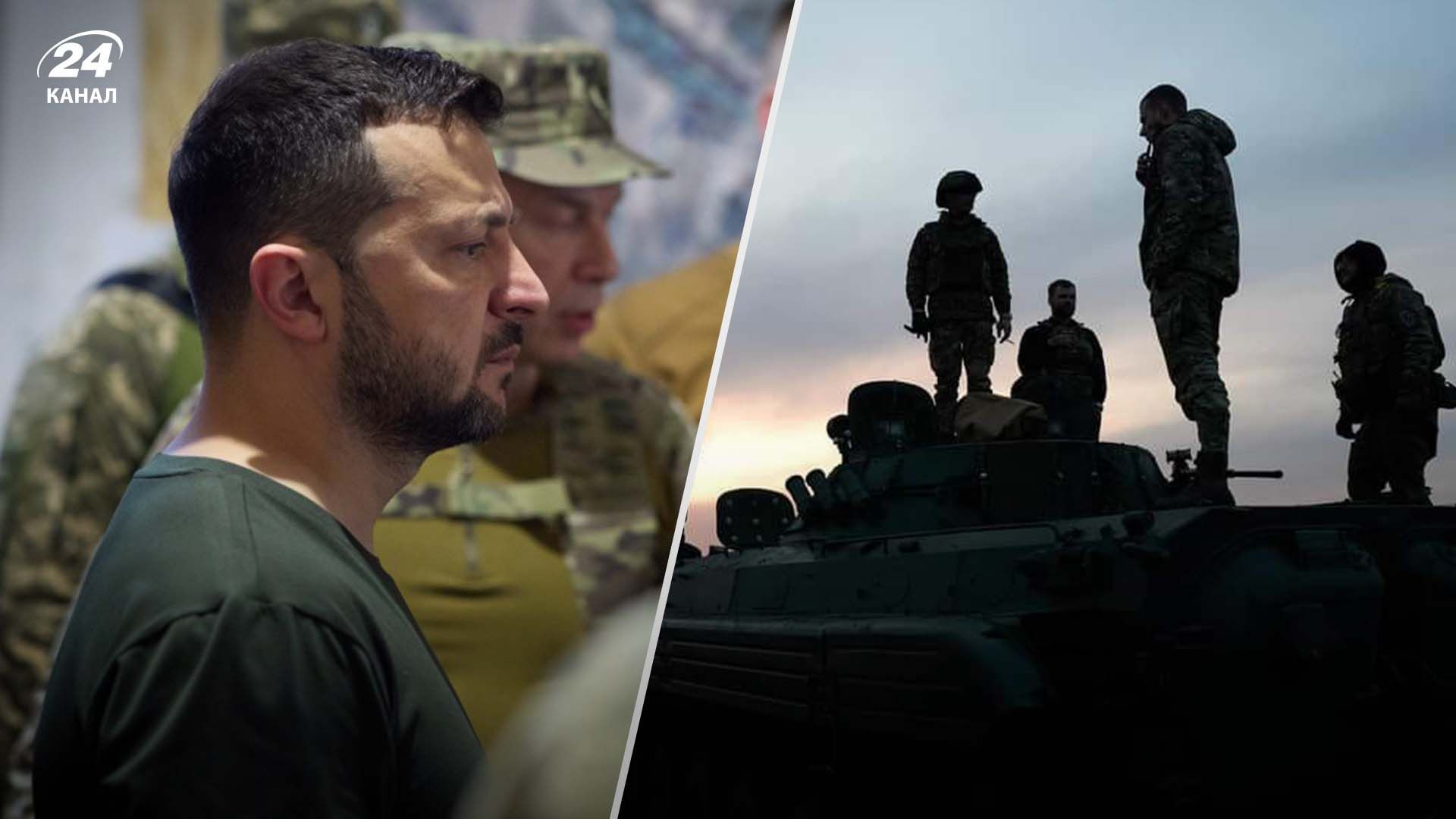 Зеленський розповів про ситуацію на Покровському напрямку Зеленський розповів про ситуацію на Покровському напрямку