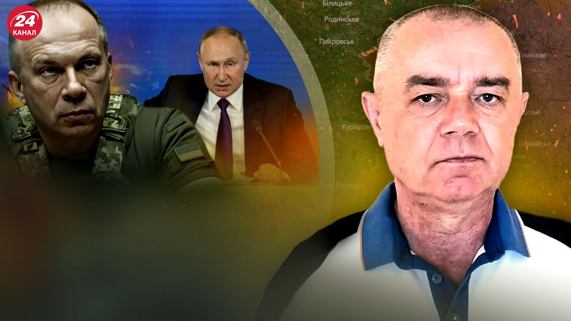 Роман Свитан Роман Свитан