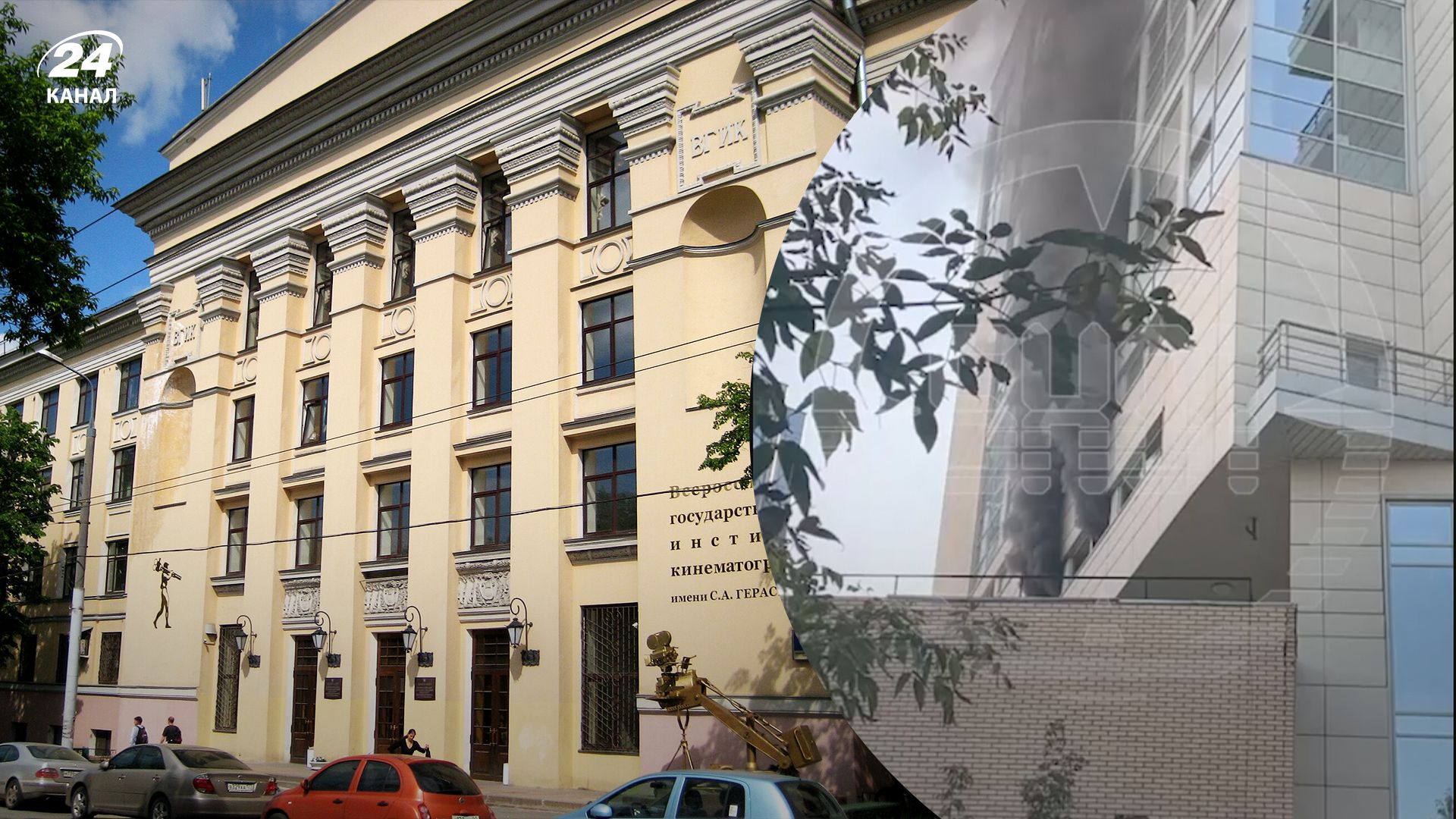 ВГИК в Москве был в огне ВГИК в Москве был в огне