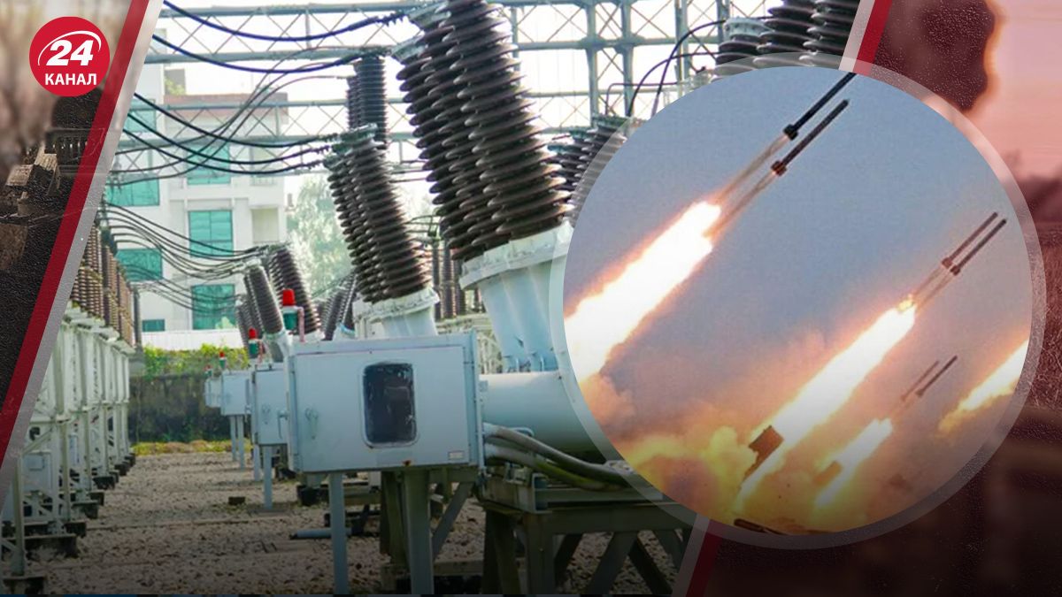 Атака по енергетиці Атака по енергетиці