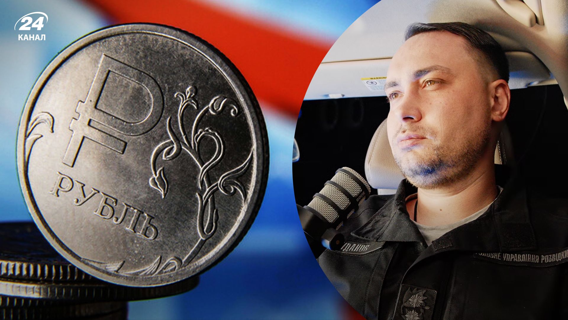 Буданов рассказал, когда россияне начнут ощущать болезненные последствия от военной экономики Буданов рассказал, когда россияне начнут ощущать болезненные последствия от военной экономики