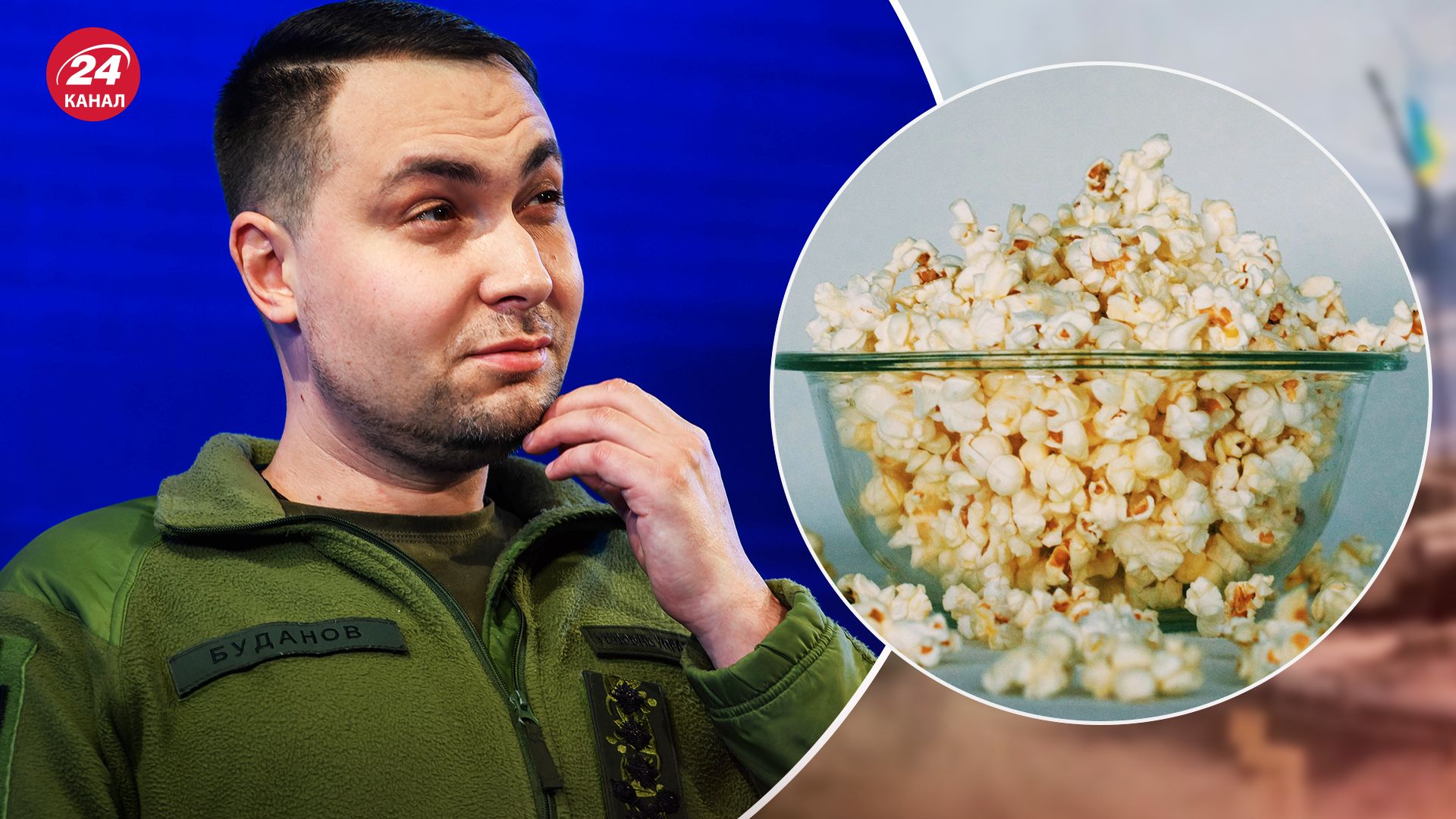 Буданов признался, какое кино смотрит с женой в кабинете ГУР - 24 Канал Буданов признался, какое кино смотрит с женой в кабинете ГУР - 24 Канал