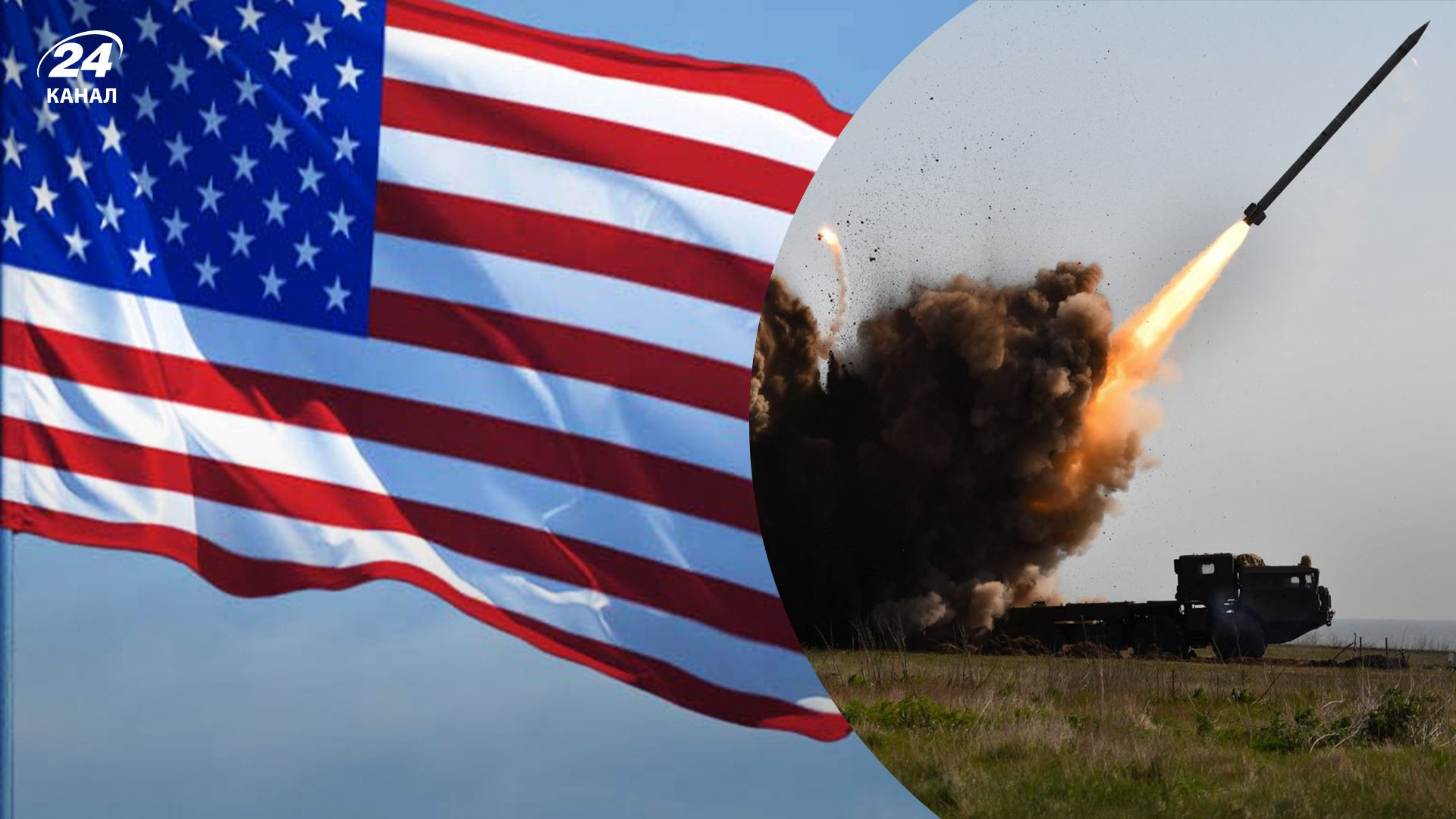 США не предоставили Украине разрешение на дальнобойные удары своим оружием США не предоставили Украине разрешение на дальнобойные удары своим оружием
