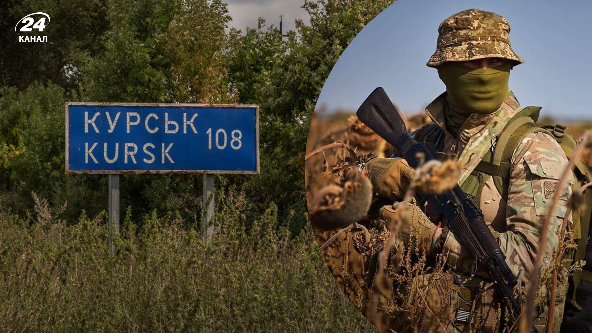 Що сказали глави ЦРУ і МІ6 про операцію ЗСУ в Курській області Що сказали глави ЦРУ і МІ6 про операцію ЗСУ в Курській області