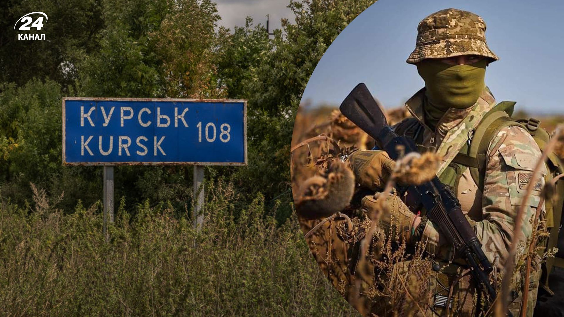 Что сказали главы ЦРУ и МИ6 об операции ВСУ в Курской области Что сказали главы ЦРУ и МИ6 об операции ВСУ в Курской области