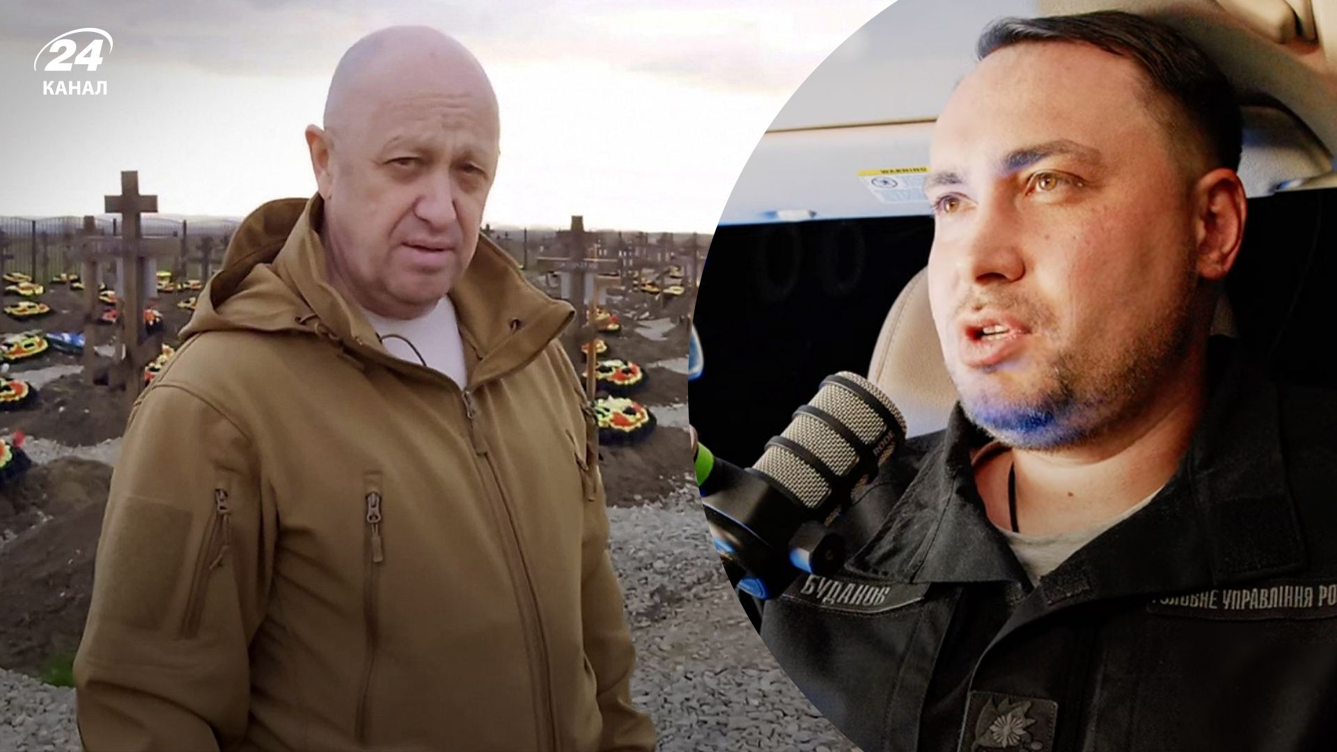 Буданов сказал, что о мятеже Пригожина было известно заранее Буданов сказал, что о мятеже Пригожина было известно заранее