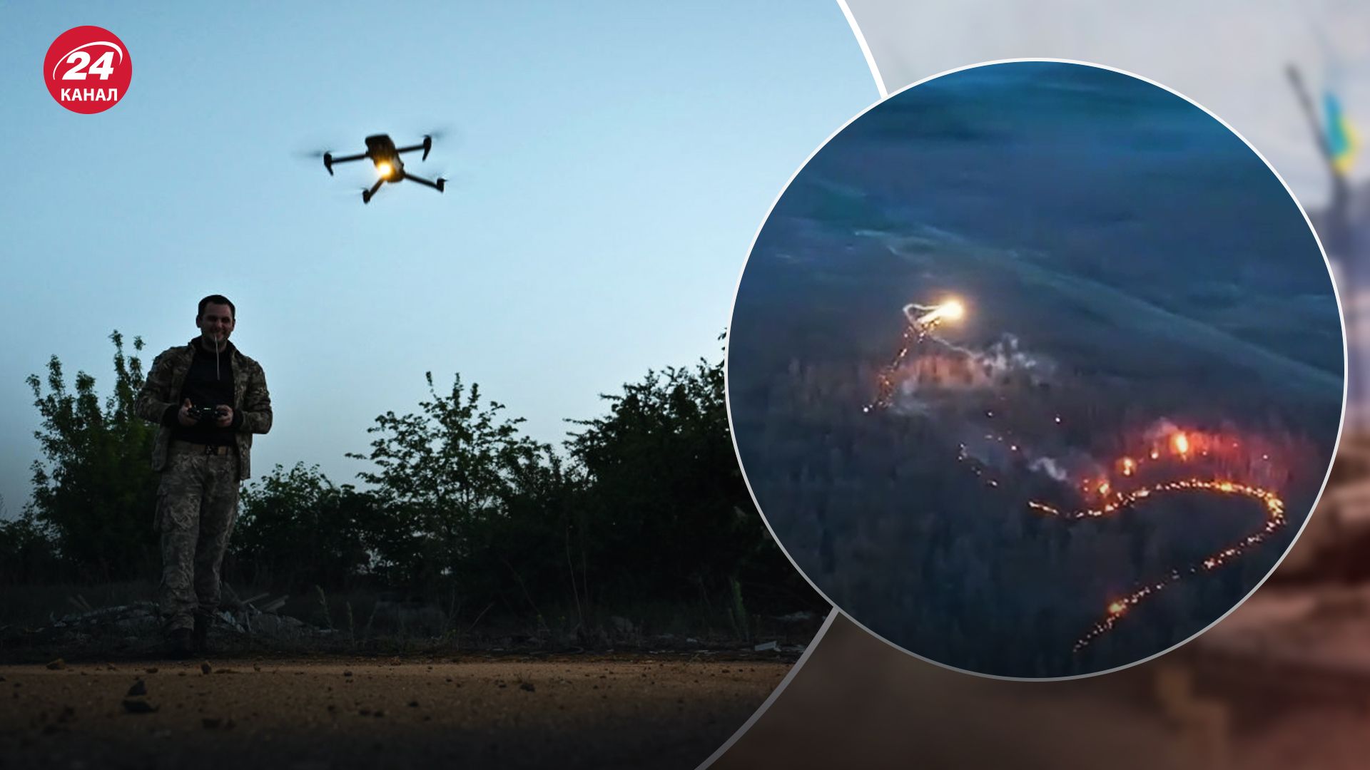 Украинские военные начали использовать "дроны-драконы" Украинские военные начали использовать "дроны-драконы"