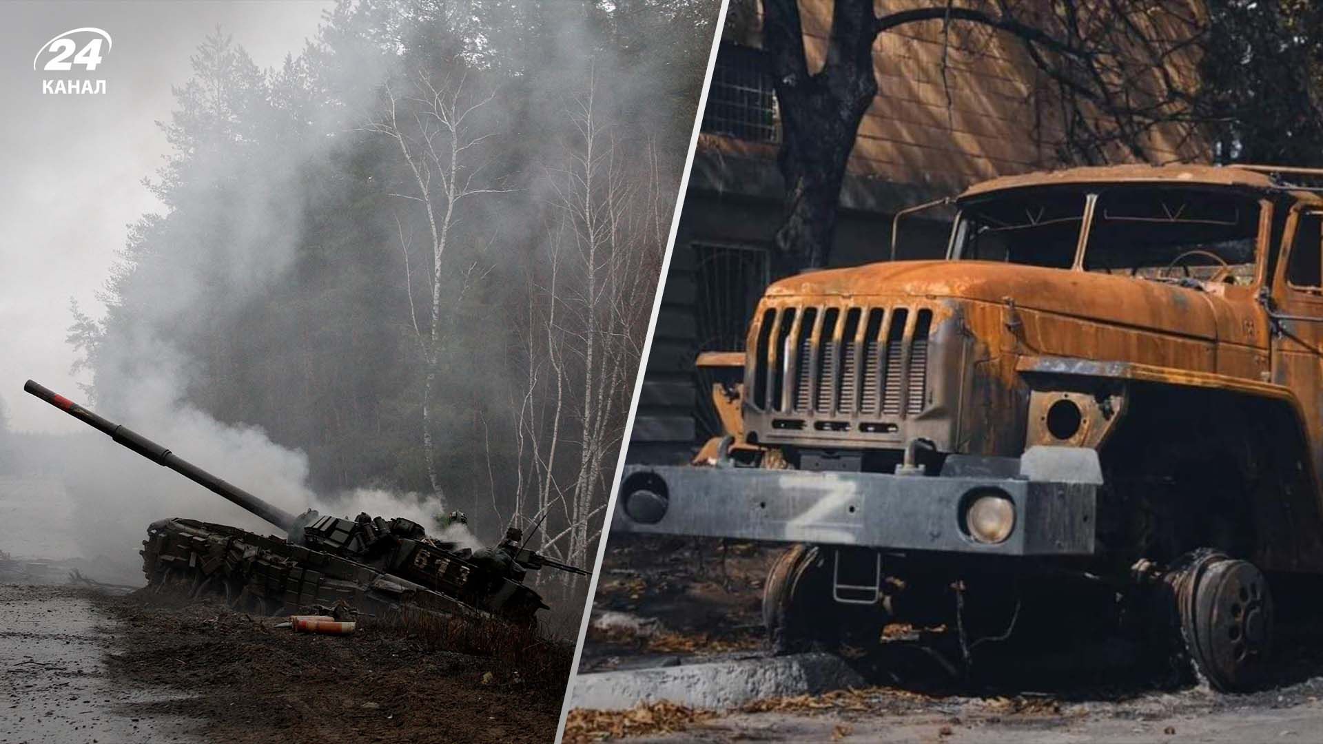 Втрати ворога на 8 вересня 2024 року Втрати ворога на 8 вересня 2024 року