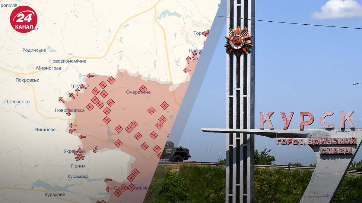 Як Росія намагається змусити Україну вивести війська з Курщини - 24 Канал Як Росія намагається змусити Україну вивести війська з Курщини - 24 Канал